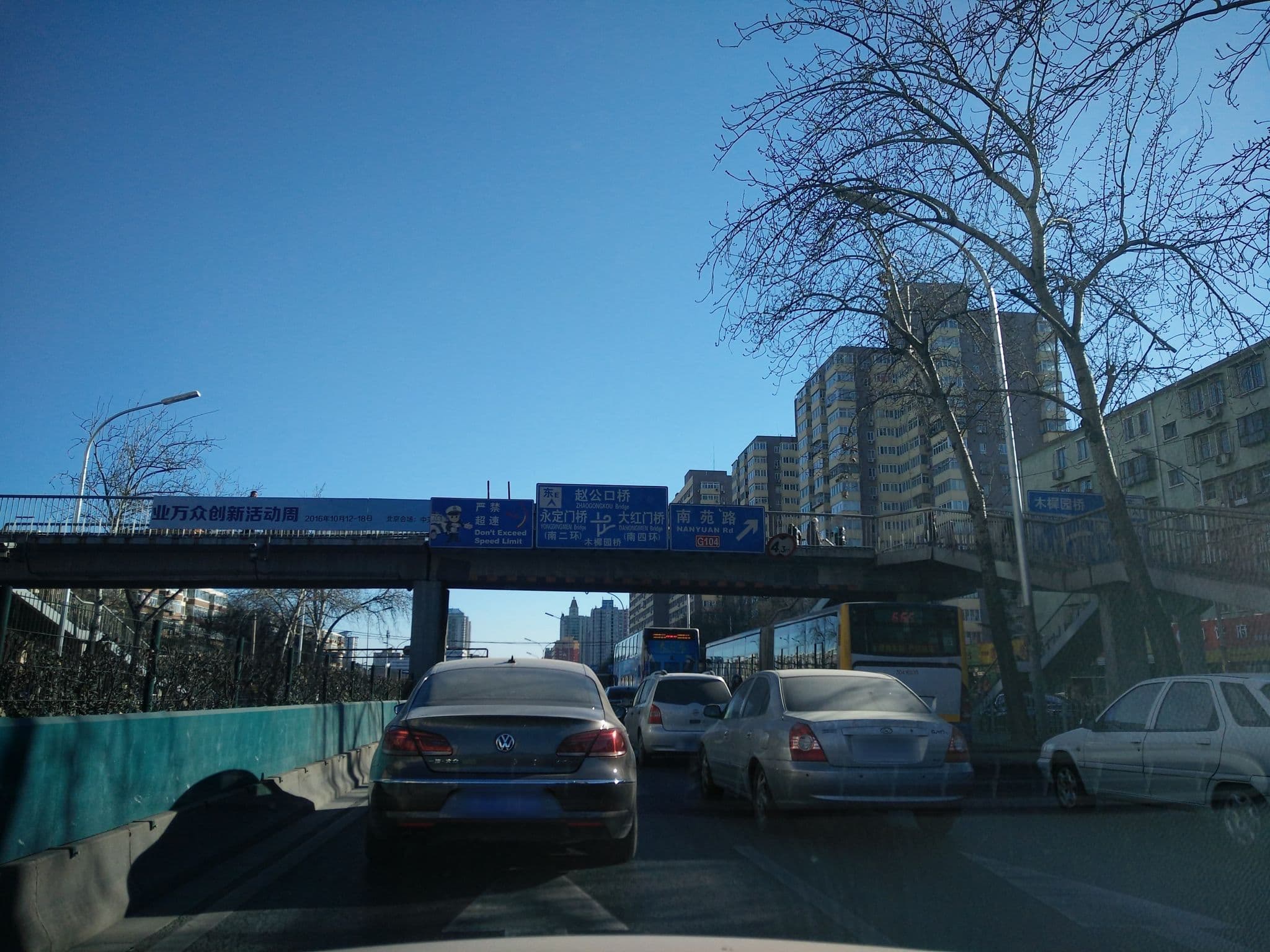 Street view near 99优选酒店, Beijing — © cdch414 (CC BY-SA · Mapillary)