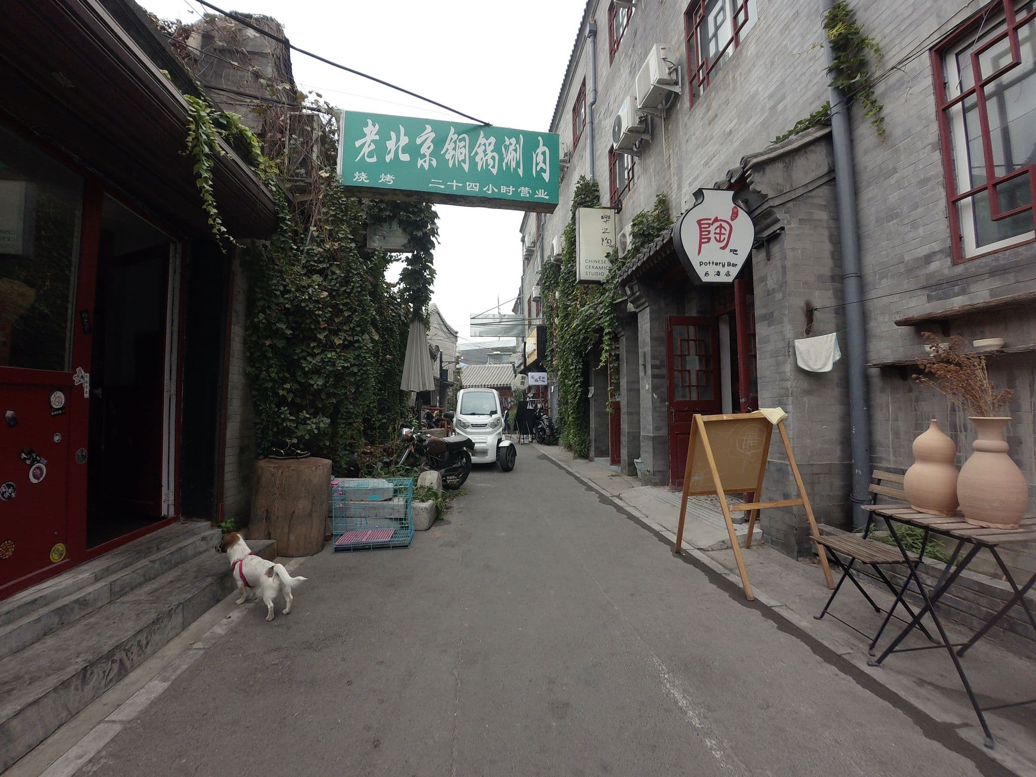 Street view near Xinyuan Inn, Beijing — © mapeadora (CC BY-SA · Mapillary)