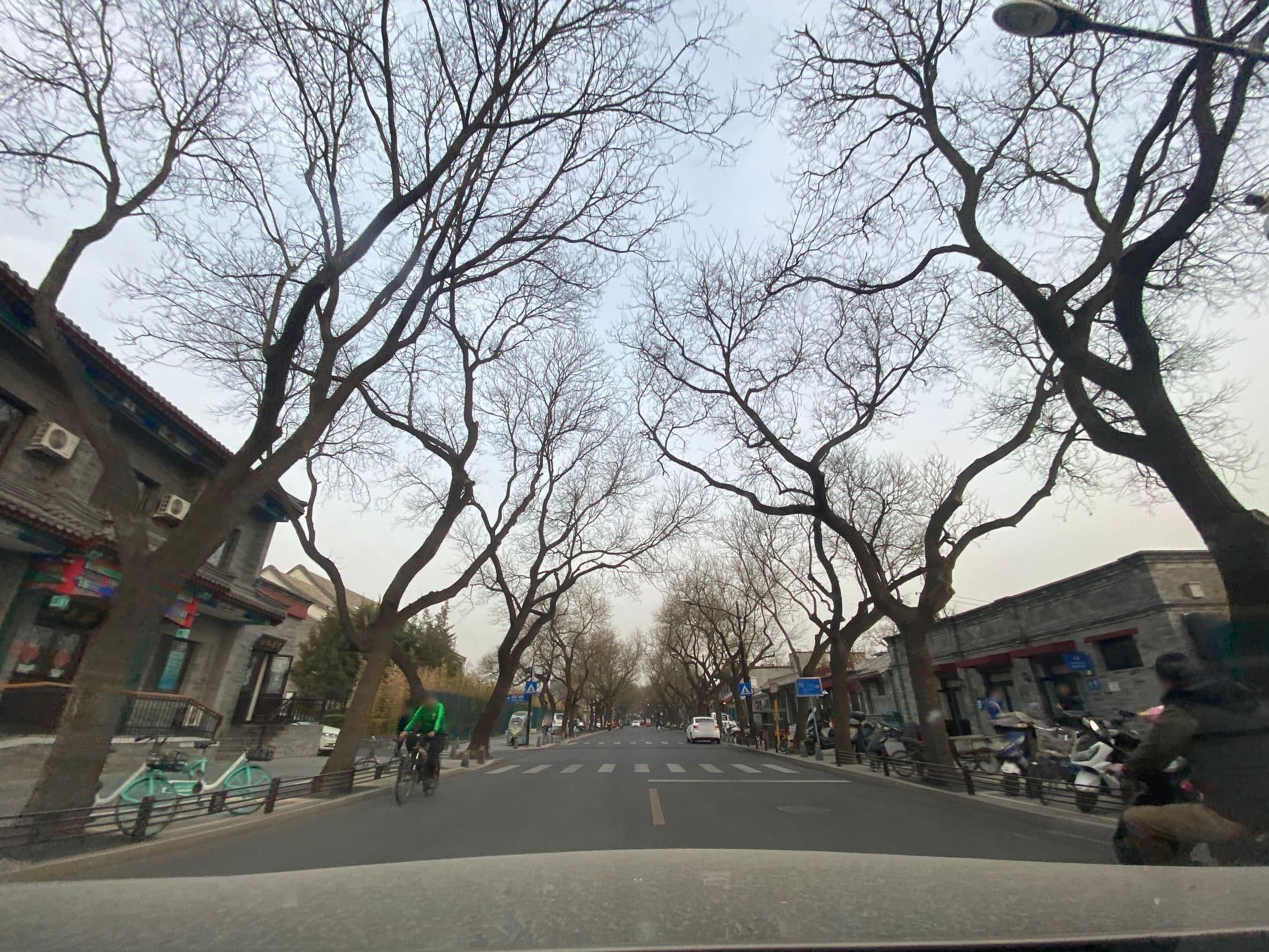 Street view near 北京花间堂.后海酒店, Beijing — © adirricor (CC BY-SA · Mapillary)