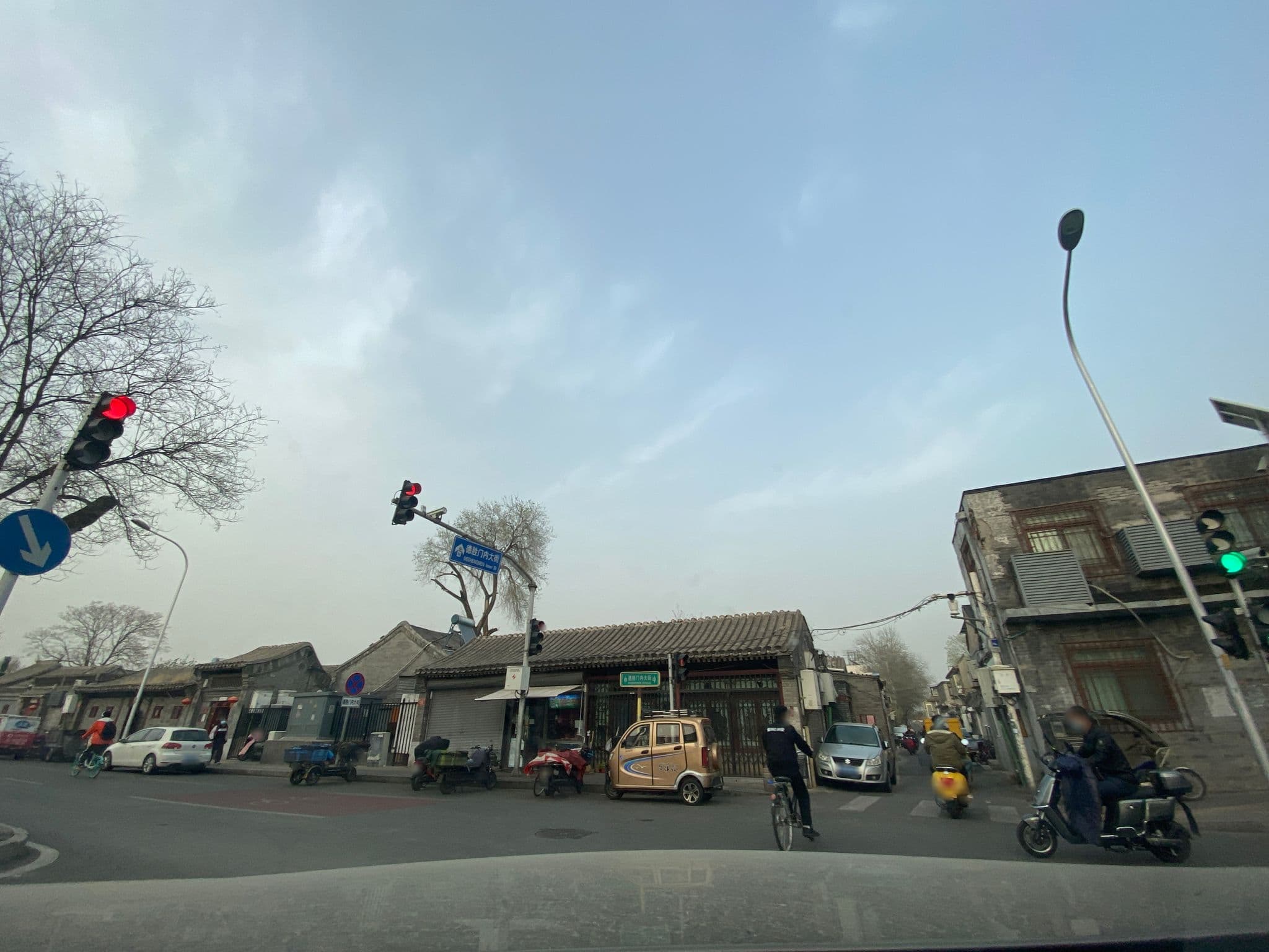 Street view near 中堂客站 (China Lounge Boutique Hotel), Beijing — © adirricor (CC BY-SA · Mapillary)