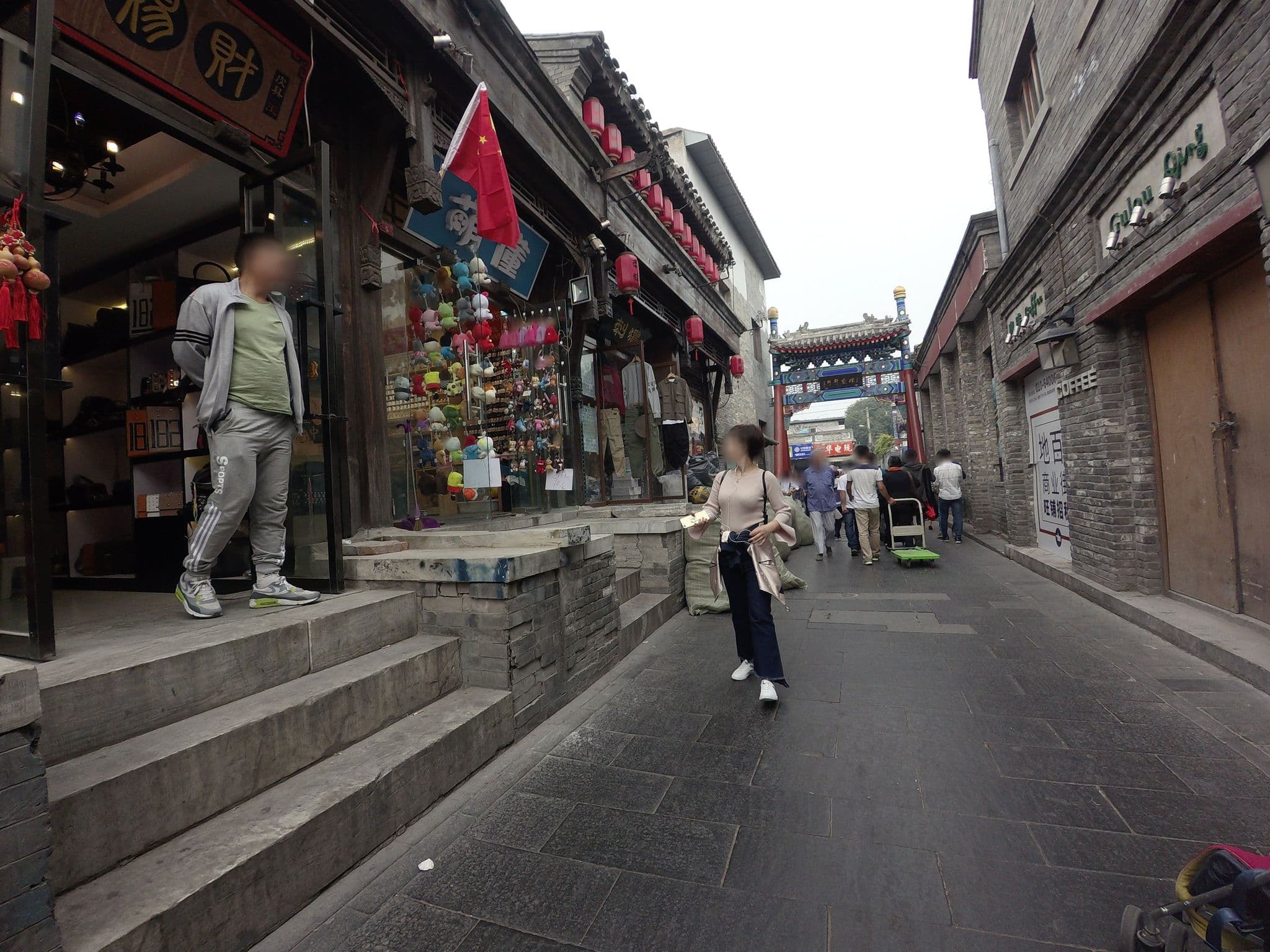 Street view near 后海里院酒店, Beijing — © mapeadora (CC BY-SA · Mapillary)