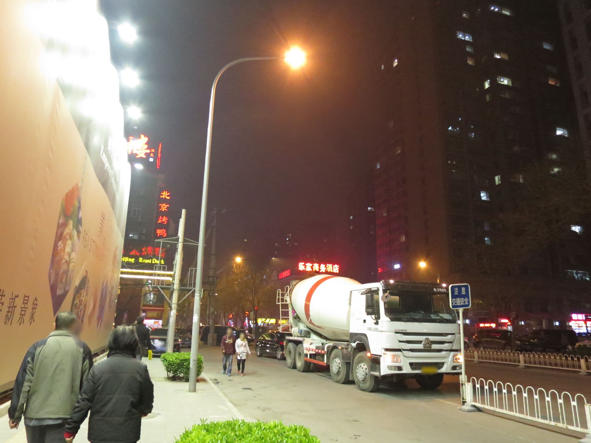 Street view near Broadcasting Tower Hotel, Beijing — © richlv (CC BY-SA · Mapillary)