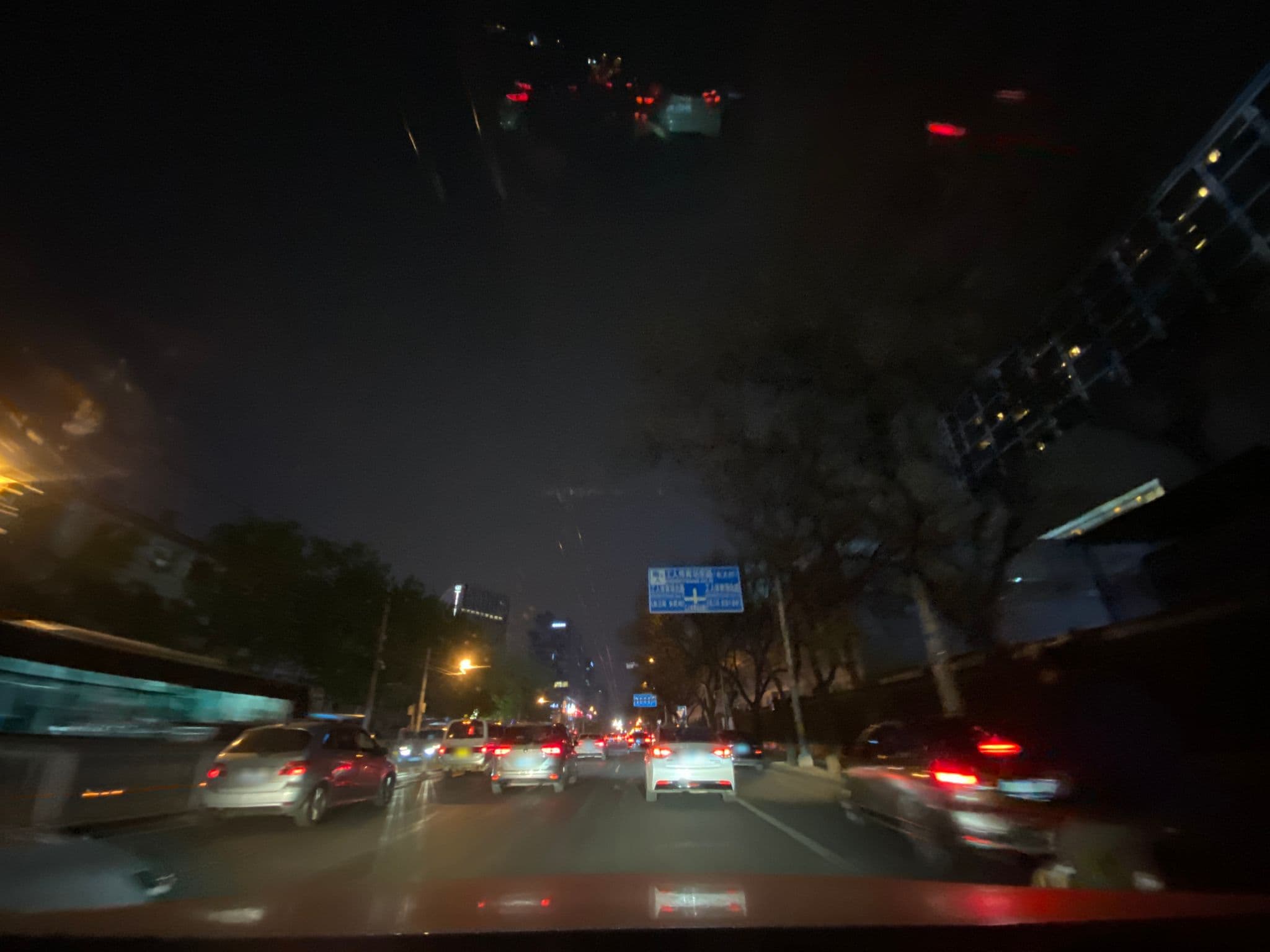 Street view near 三里屯永利国际服务公寓, Beijing — © adirricor (CC BY-SA · Mapillary)