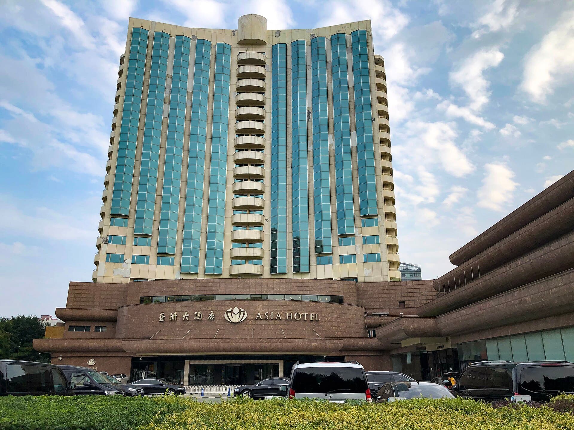 Asia Hotel 亚洲大酒店 (via Wikimedia Commons, CC BY-SA 4.0)