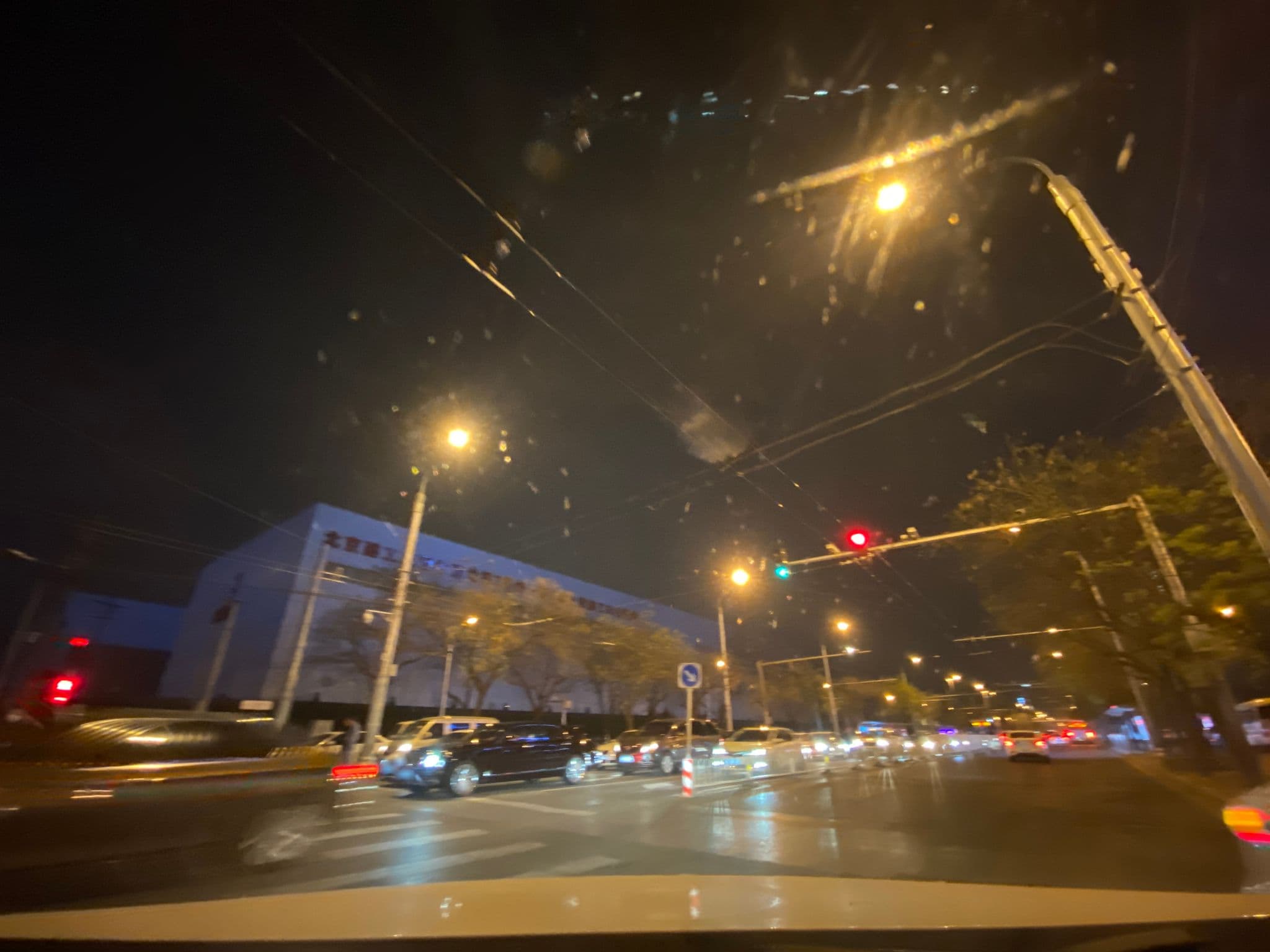 Street view near Shimao International Apartment, Beijing — © adirricor (CC BY-SA · Mapillary)