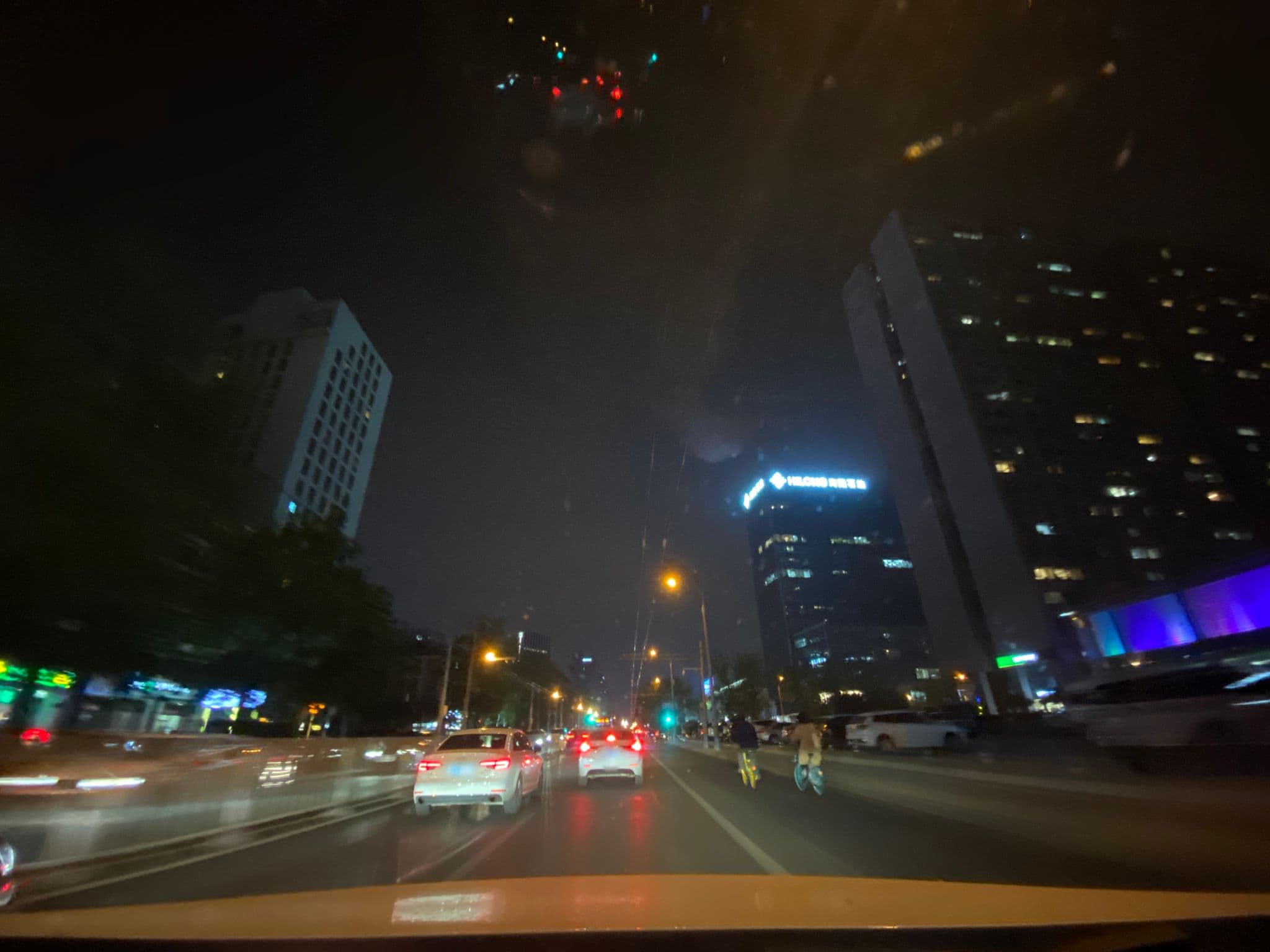 Street view near 北京三里屯华通国际青年旅舍, Beijing — © adirricor (CC BY-SA · Mapillary)