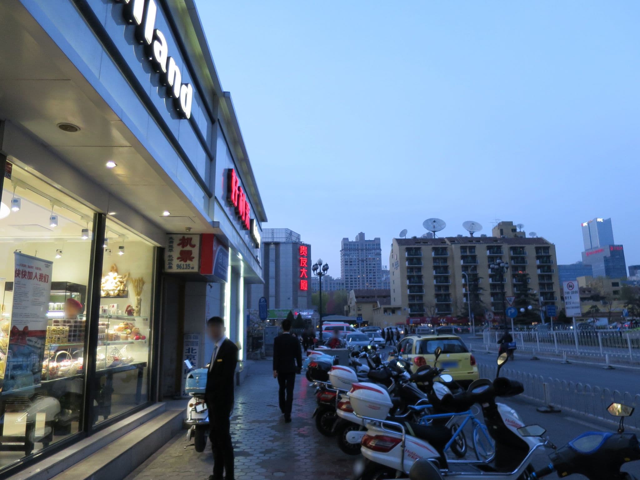 Street view near 北京驿家酒店式公寓, Beijing — © richlv (CC BY-SA · Mapillary)