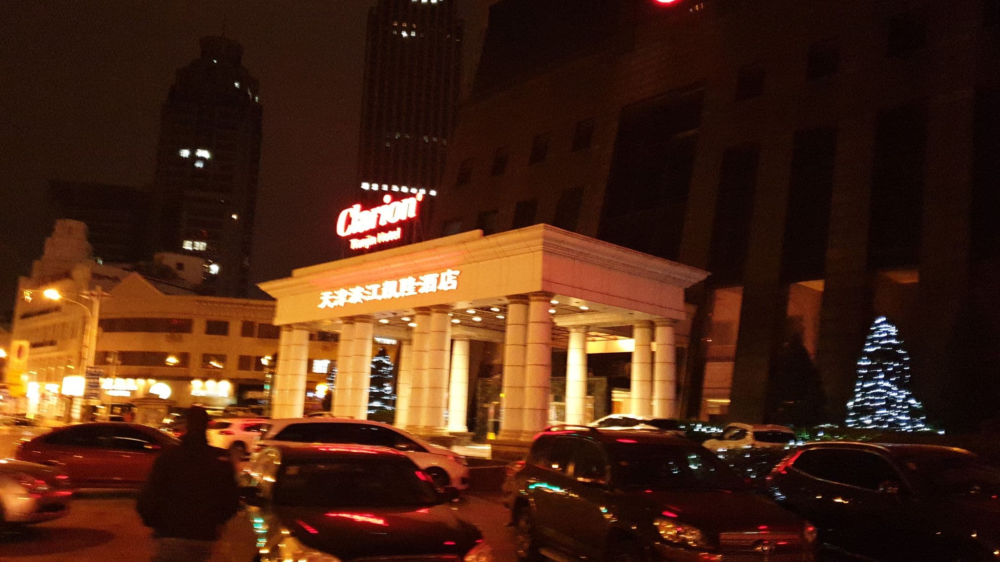 Street view near 滨江万丽酒店 Renaissance Tianjin Downtown Hotel, Tianjin — © changchun1 (CC BY-SA · Mapillary)