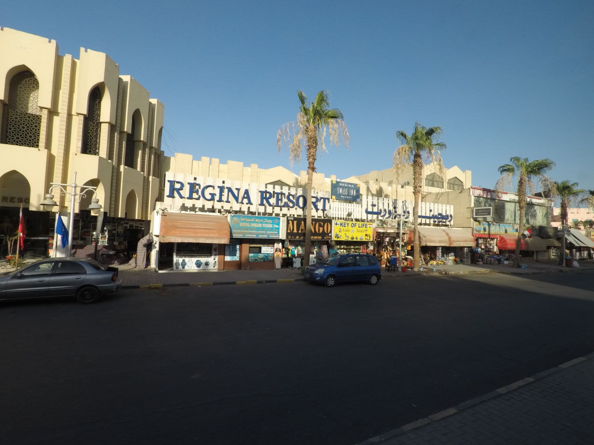 Street view near Regina Hotels & Resorts, Hurghada — © approksimator (CC BY-SA · Mapillary)