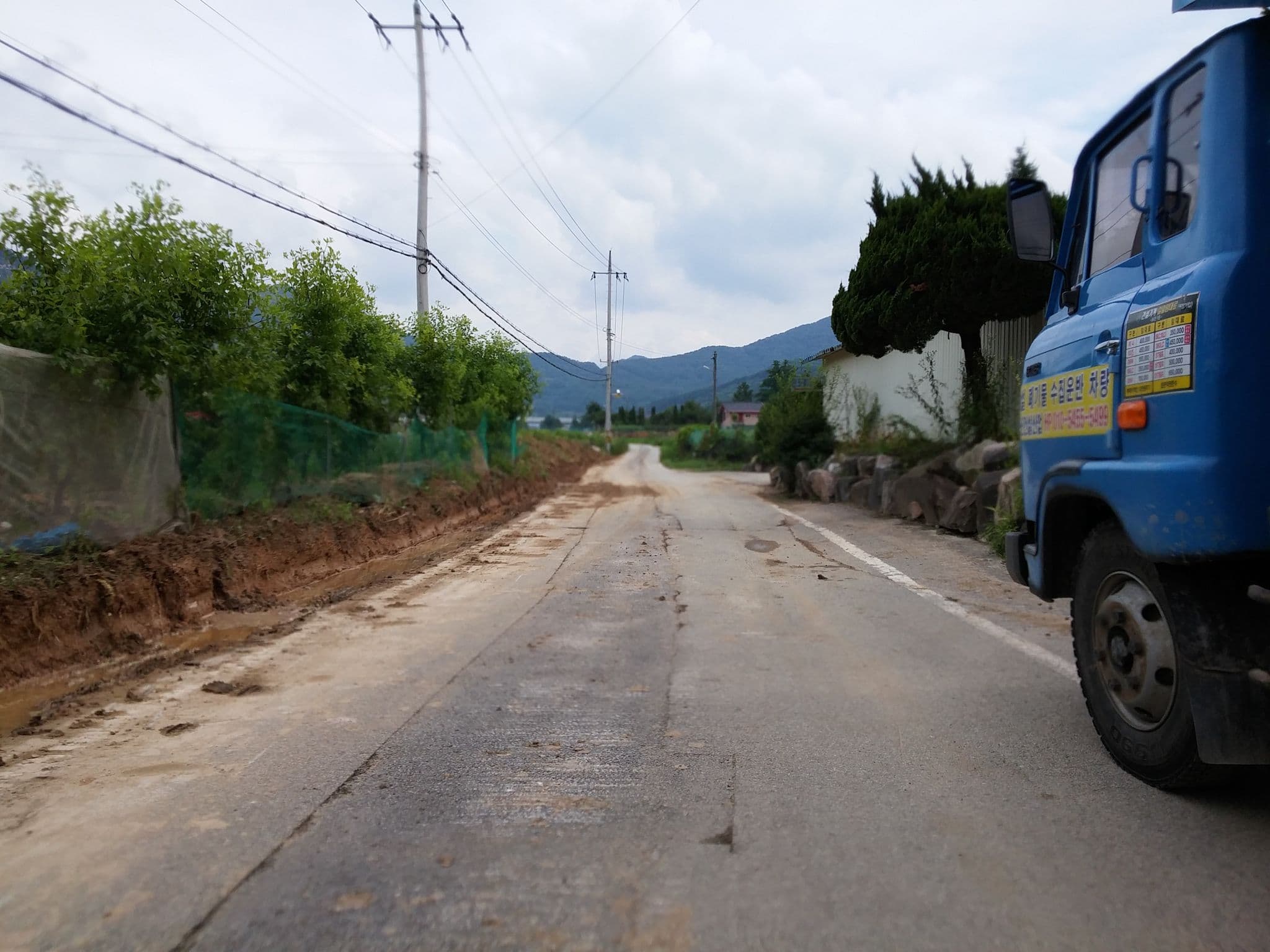 Street view near 반포파크, Gongju — © alimamo (CC BY-SA · Mapillary)