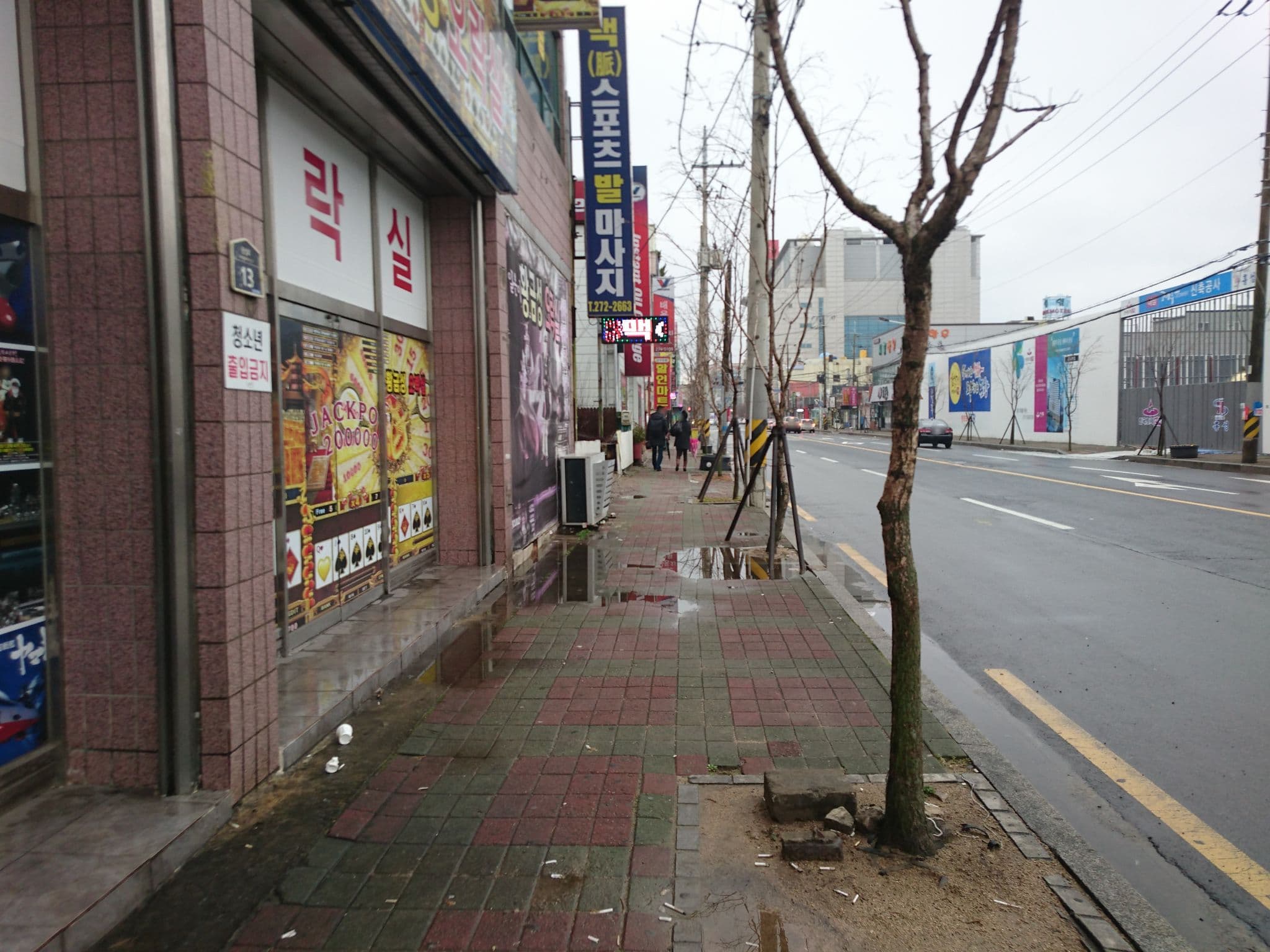 Street view near 웰빙모텔, Pohang — © xma (CC BY-SA · Mapillary)