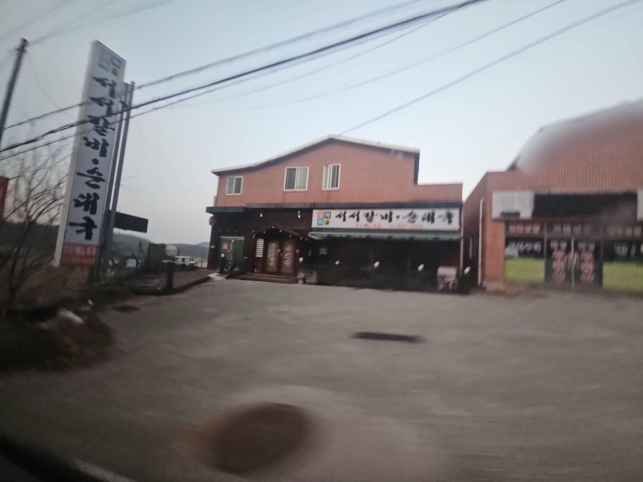 Street view near 함허동천웰빙펜션, Ganghwa-gun — © kimbangeo (CC BY-SA · Mapillary)