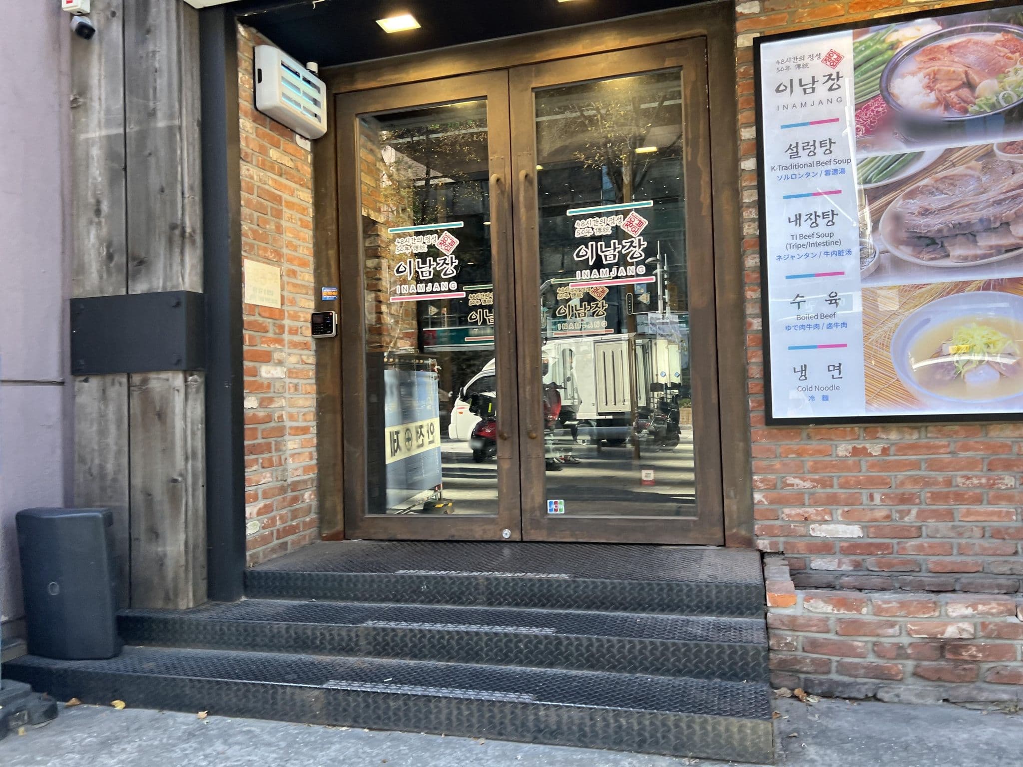 Street view near 롯데호텔 3층 아테네가든 (Athena Garden), Seoul — © shogohirasawa (CC BY-SA · Mapillary)