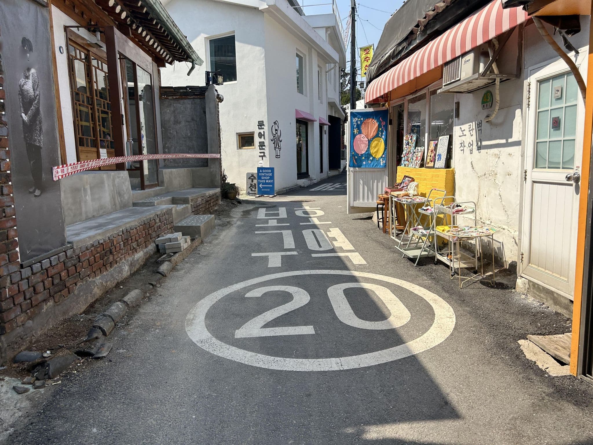 Street view near Kundaemunjip, Seoul — © ruslan_fat (CC BY-SA · Mapillary)