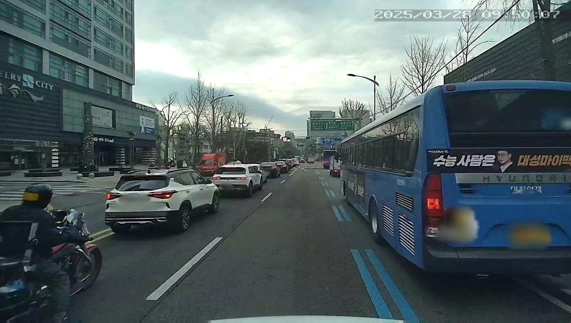 Street view near 호텔 아트리움, Seoul — © motov (CC BY-SA · Mapillary)