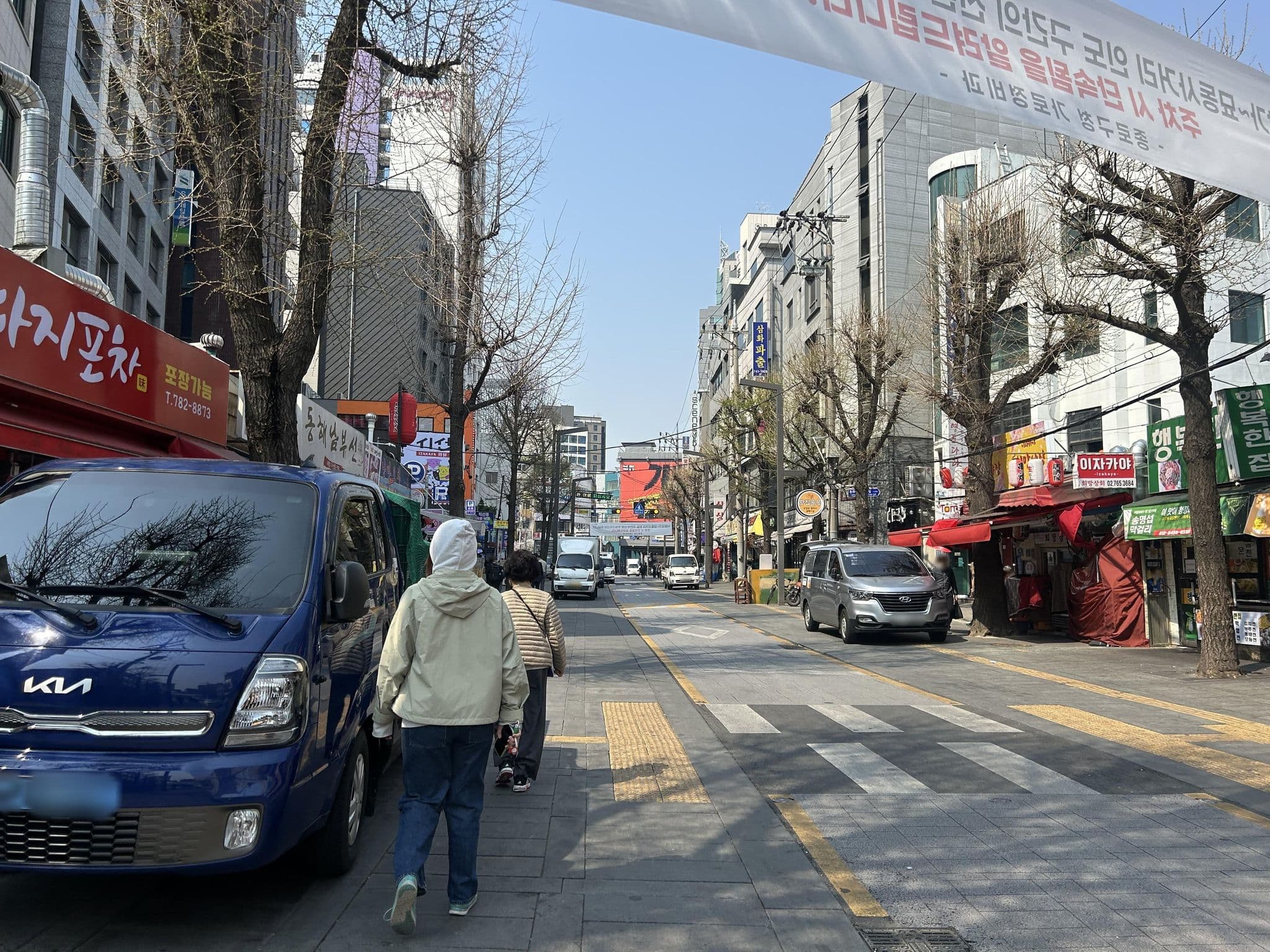 Street view near 송원텔 게스트하우스, Seoul — © ruslan_fat (CC BY-SA · Mapillary)