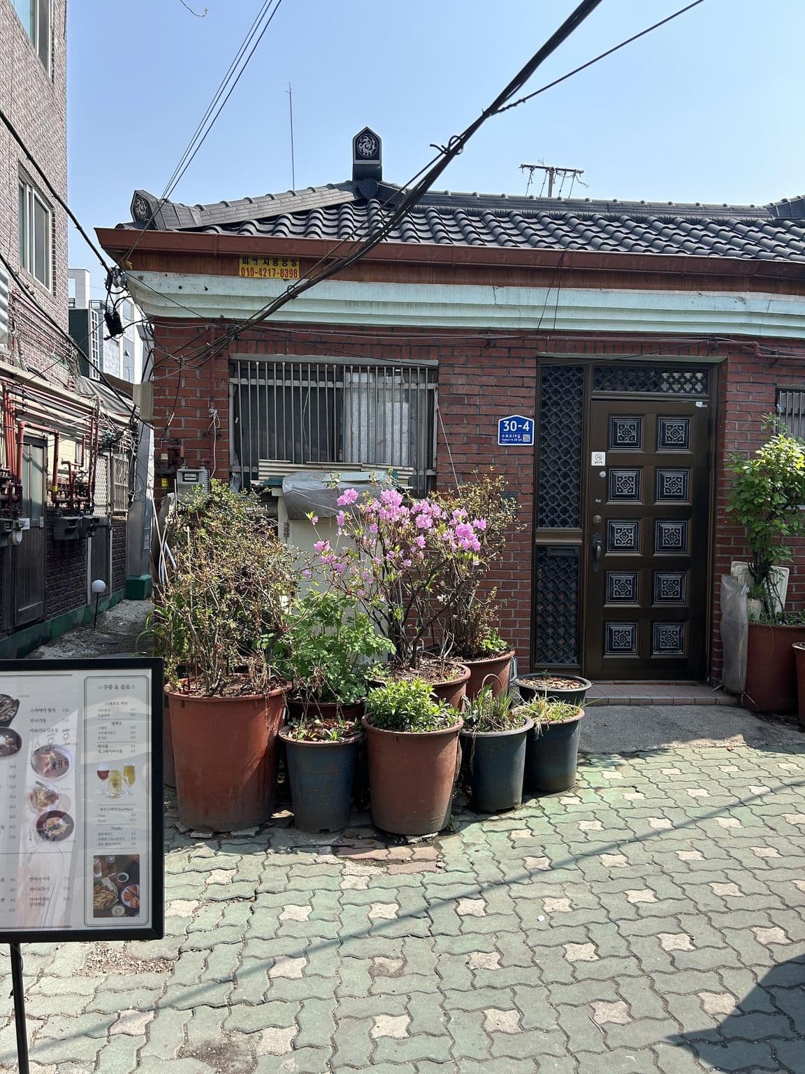 Street view near BeyondStay, Seoul — © ruslan_fat (CC BY-SA · Mapillary)