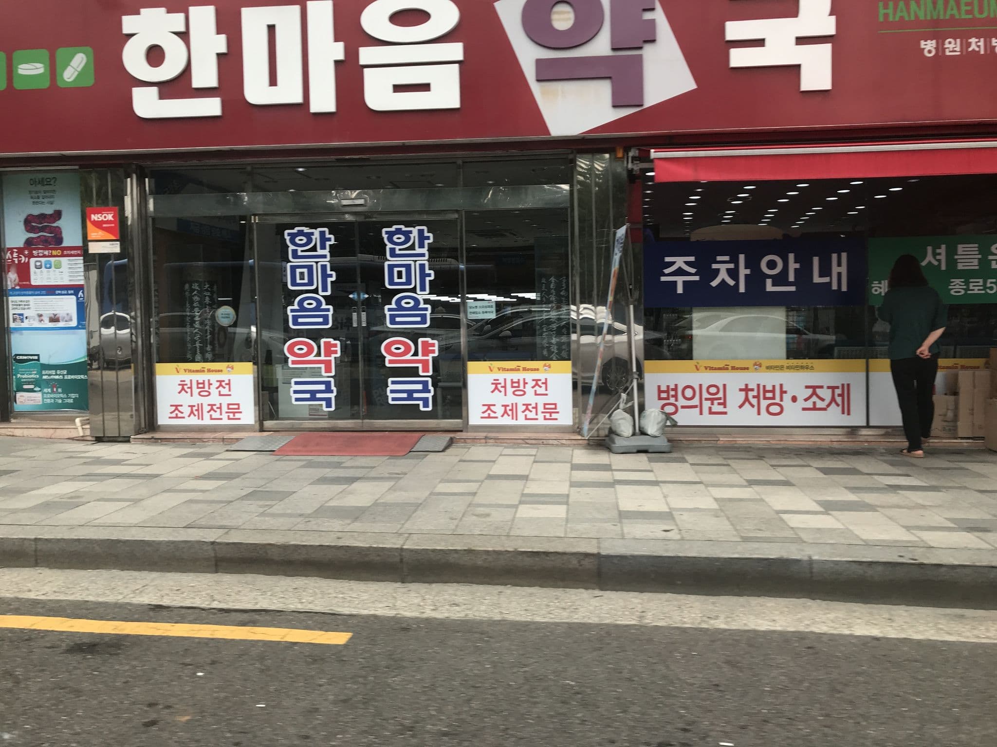Street view near Seoul Loft Apartments (SLA), Seoul — © kilburn (CC BY-SA · Mapillary)