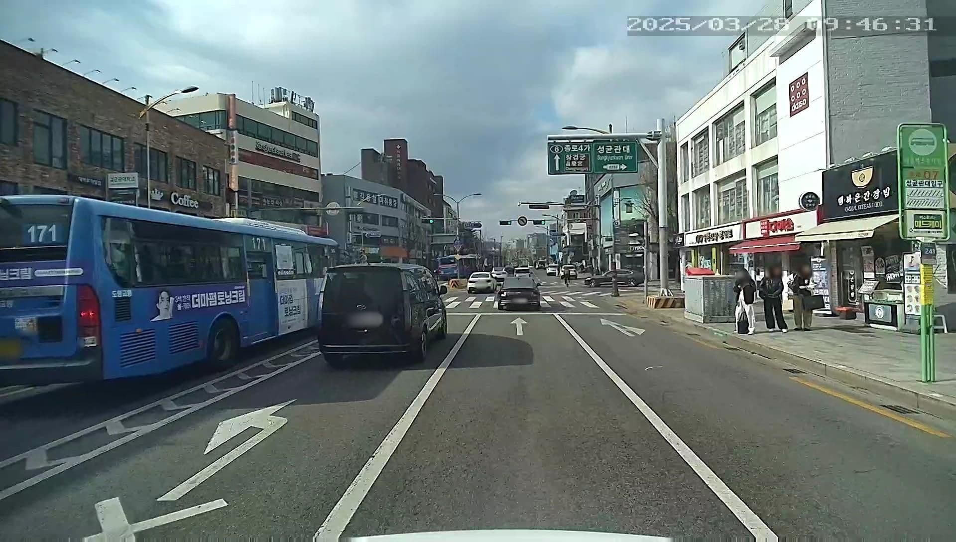 Street view near bong backpackers, Seoul — © motov (CC BY-SA · Mapillary)