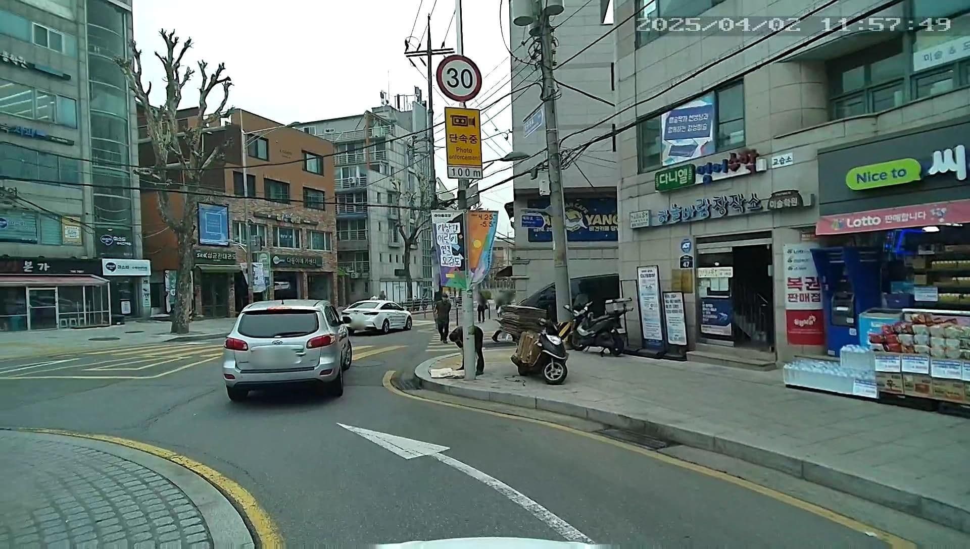 Street view near 혜화1938, Seoul — © motov (CC BY-SA · Mapillary)