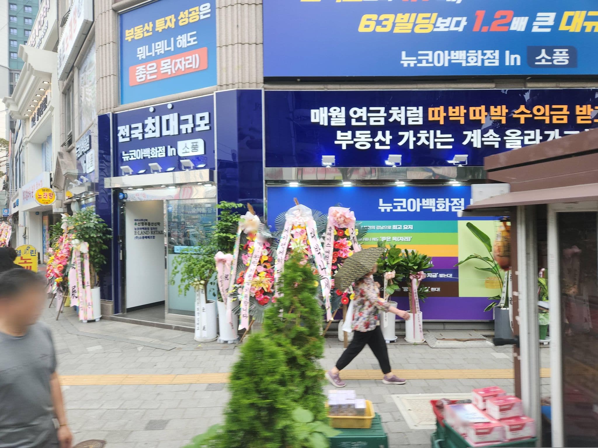 Street view near K city Hotel, Seoul — © korscene (CC BY-SA · Mapillary)
