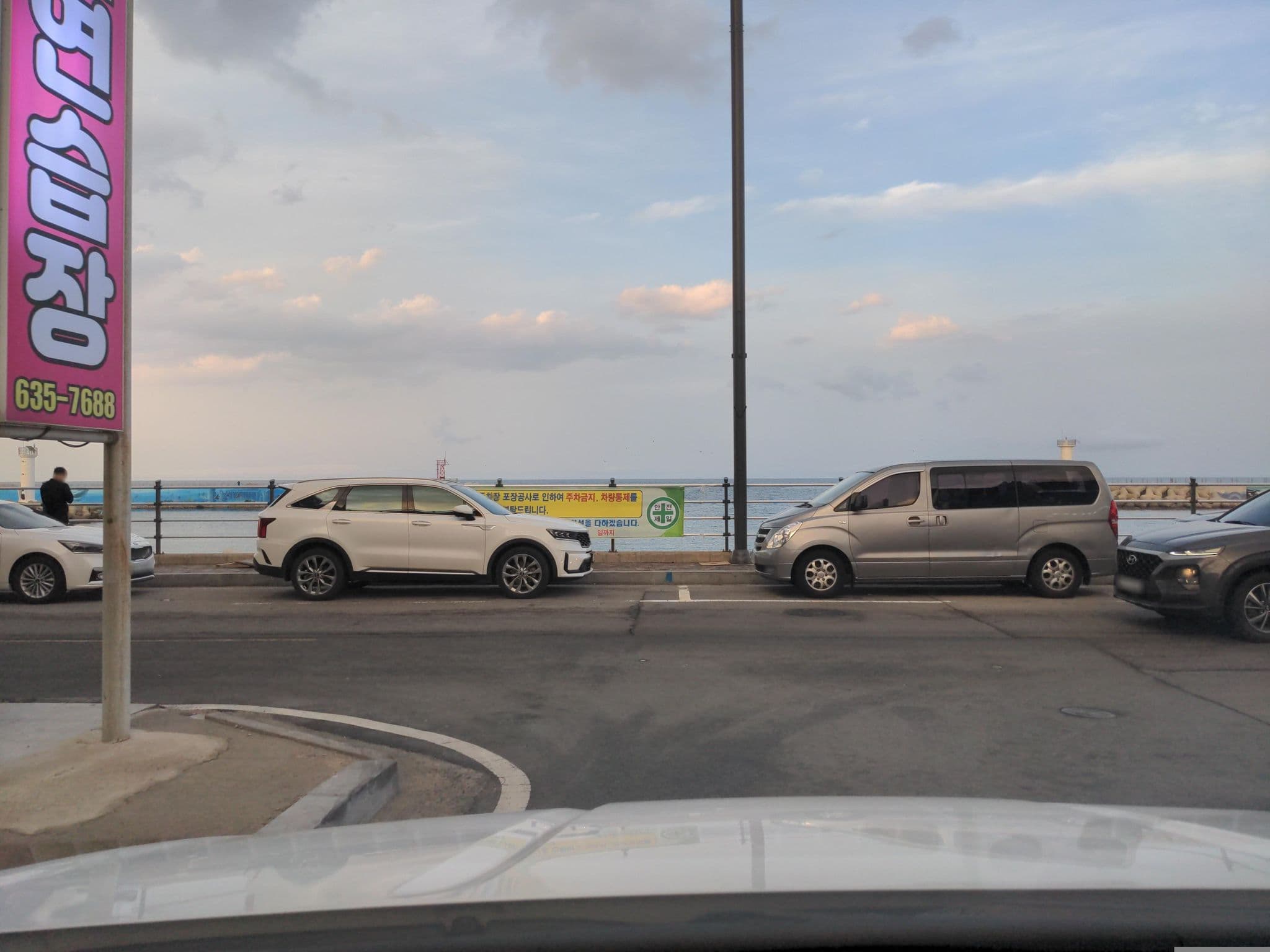 Street view near 더샵스파펜션, Sokcho — © eneerhut (CC BY-SA · Mapillary)