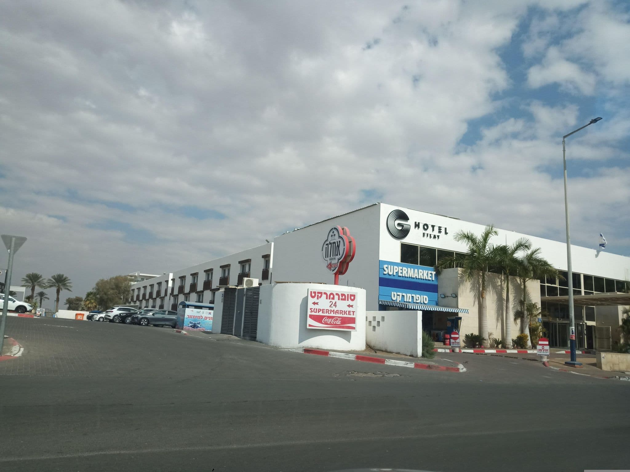 Street view near La Playa, Eilat — © jordil (CC BY-SA · Mapillary)