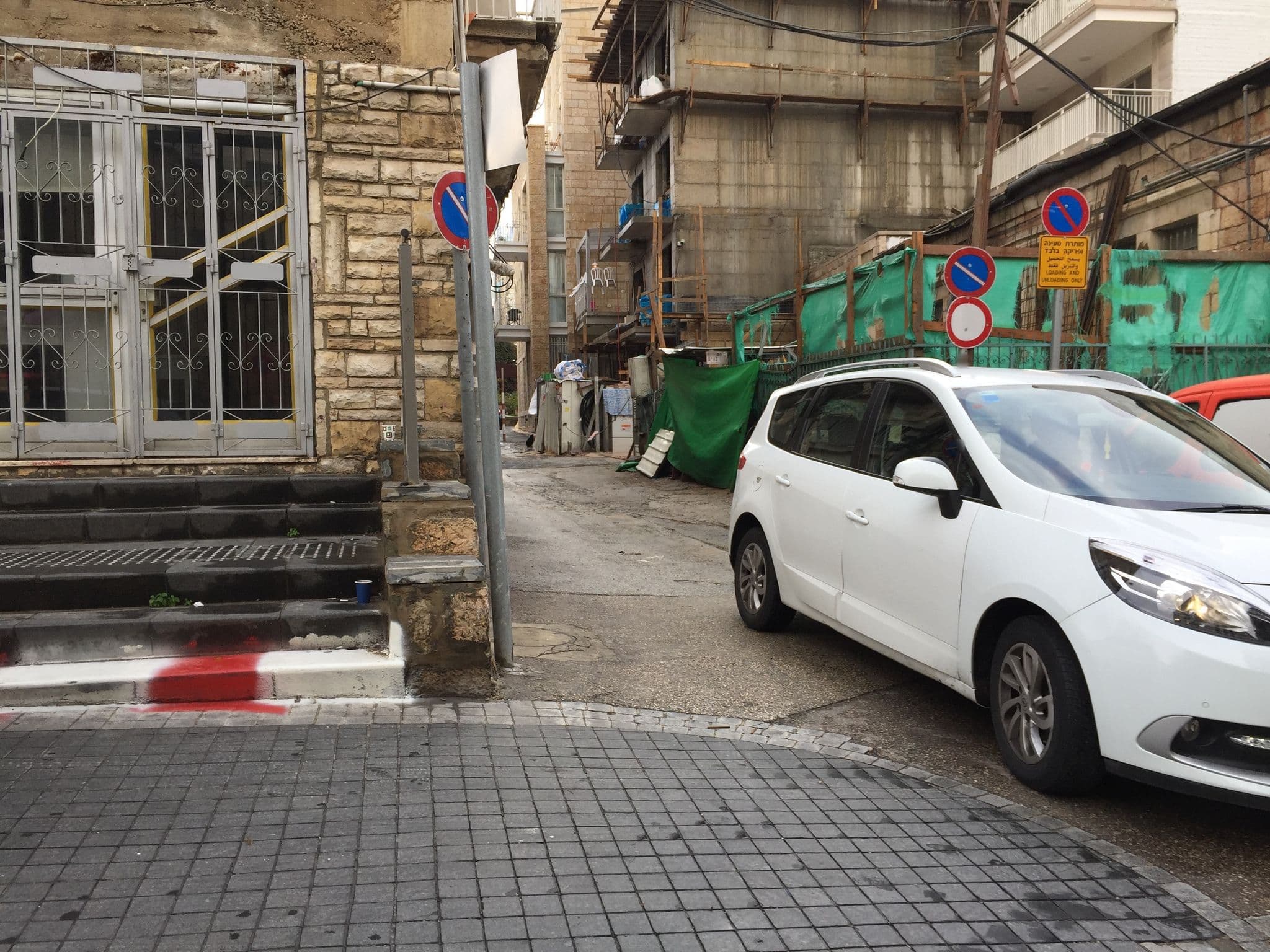 Street view near Sea U Jerusalem, West Jerusalem — © richlv (CC BY-SA · Mapillary)