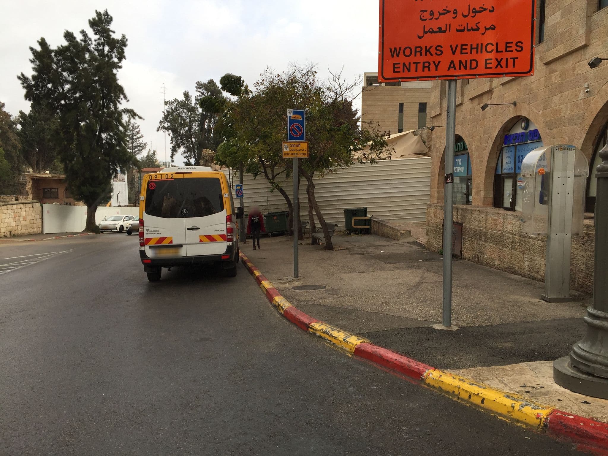 Street view near Trending, West Jerusalem — © richlv (CC BY-SA · Mapillary)