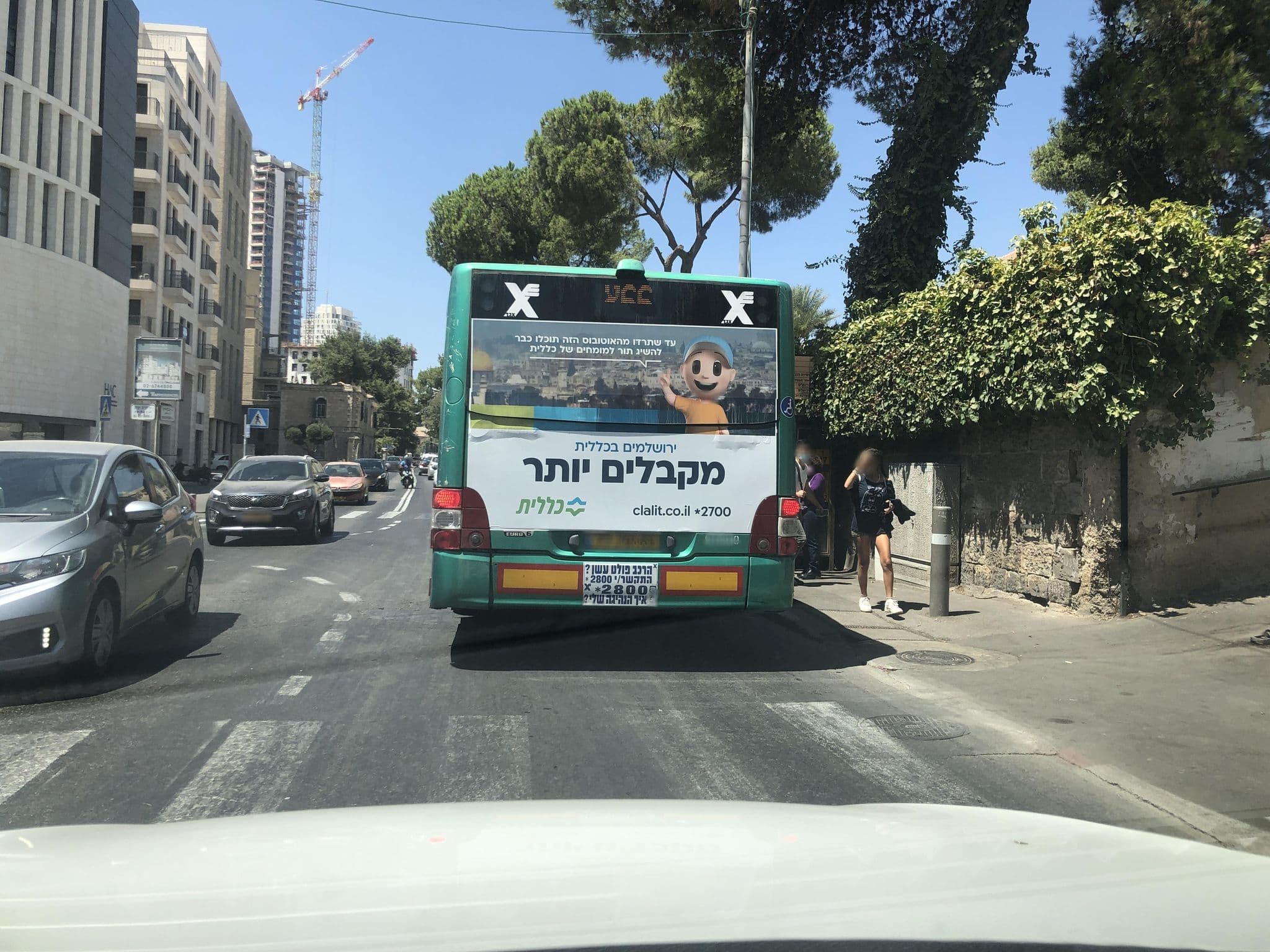 Street view near Villa Brown Jerusalem, West Jerusalem — © tapil (CC BY-SA · Mapillary)