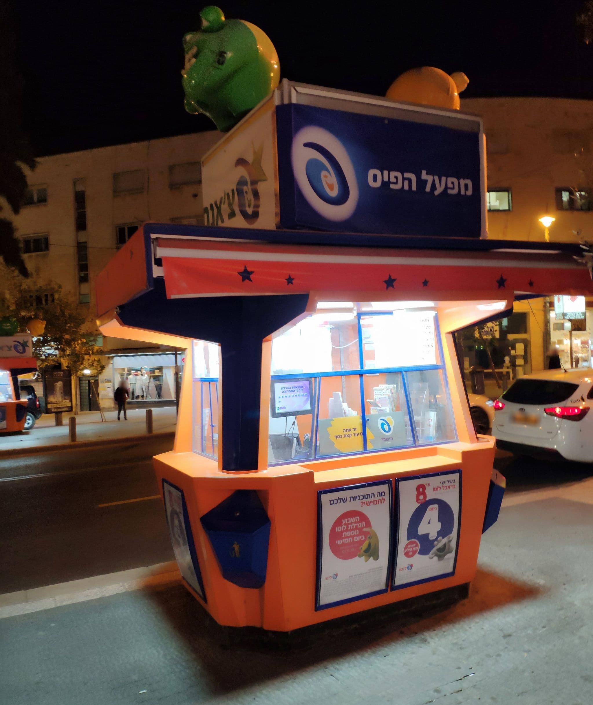 Street view near City Center Suites, West Jerusalem — © km2bp (CC BY-SA · Mapillary)