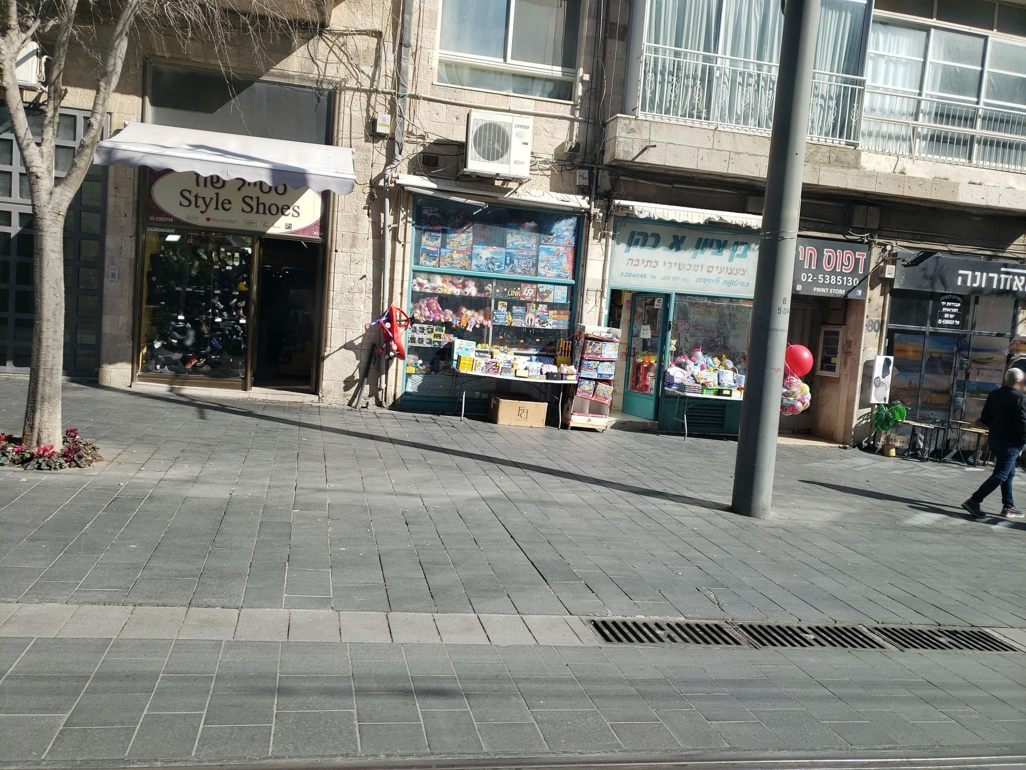 Street view near Levy Apartment, West Jerusalem — © mapfool (CC BY-SA · Mapillary)