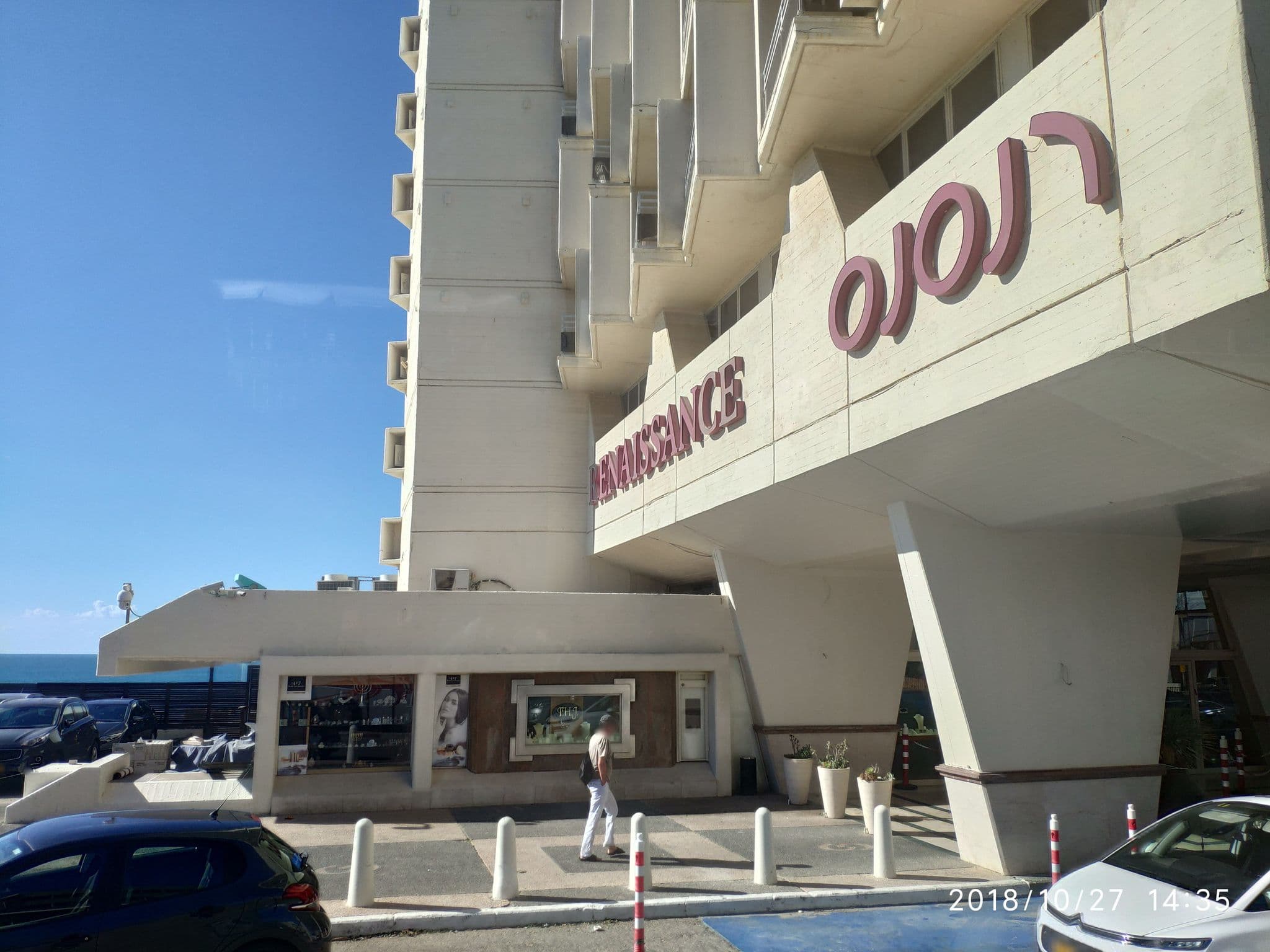 Street view near Israel, TLV, Tel Aviv — © km2bp (CC BY-SA · Mapillary)