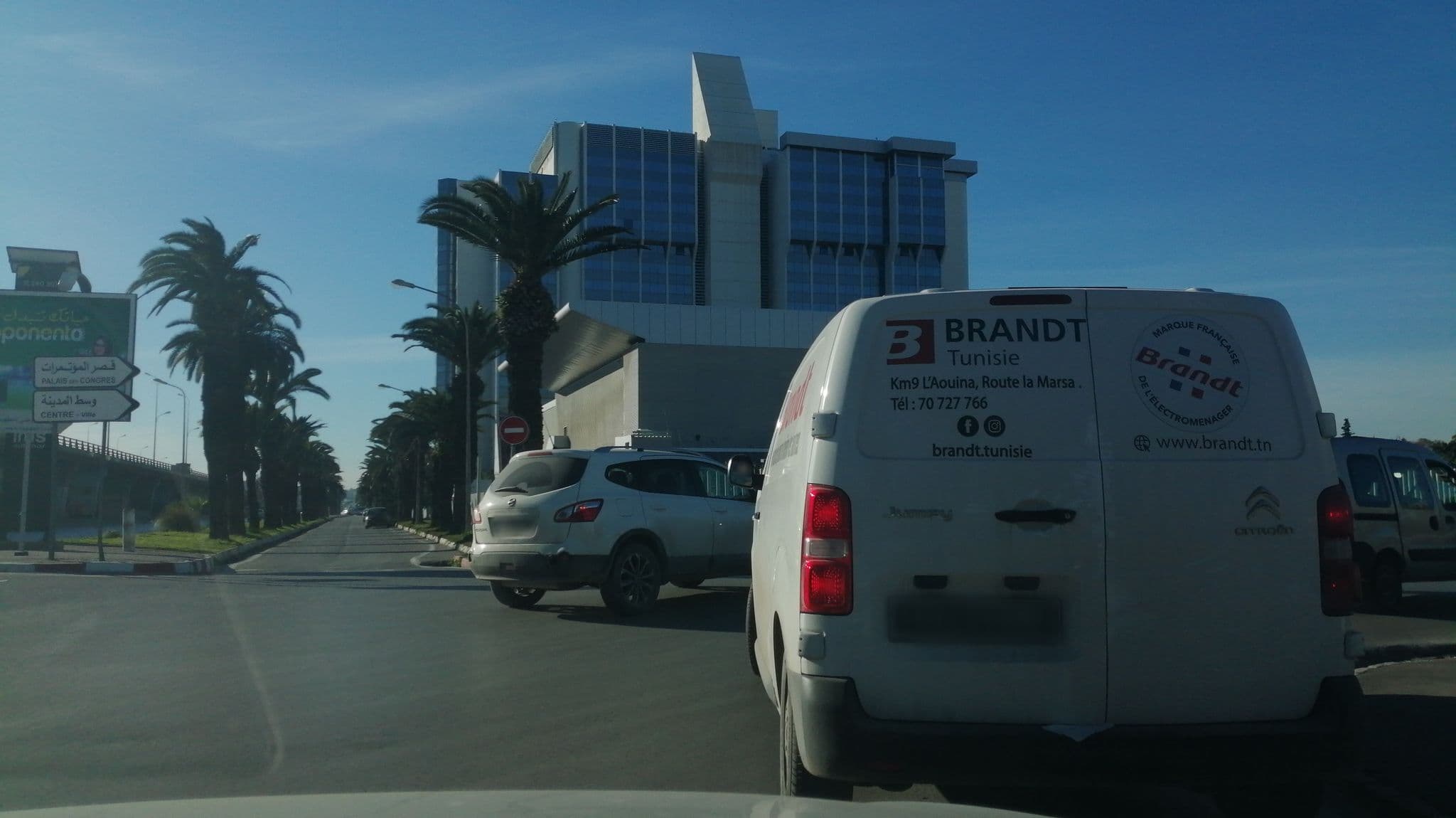 Street view near Salle Mohamed V - 2, Tunis — © yahmadi (CC BY-SA · Mapillary)