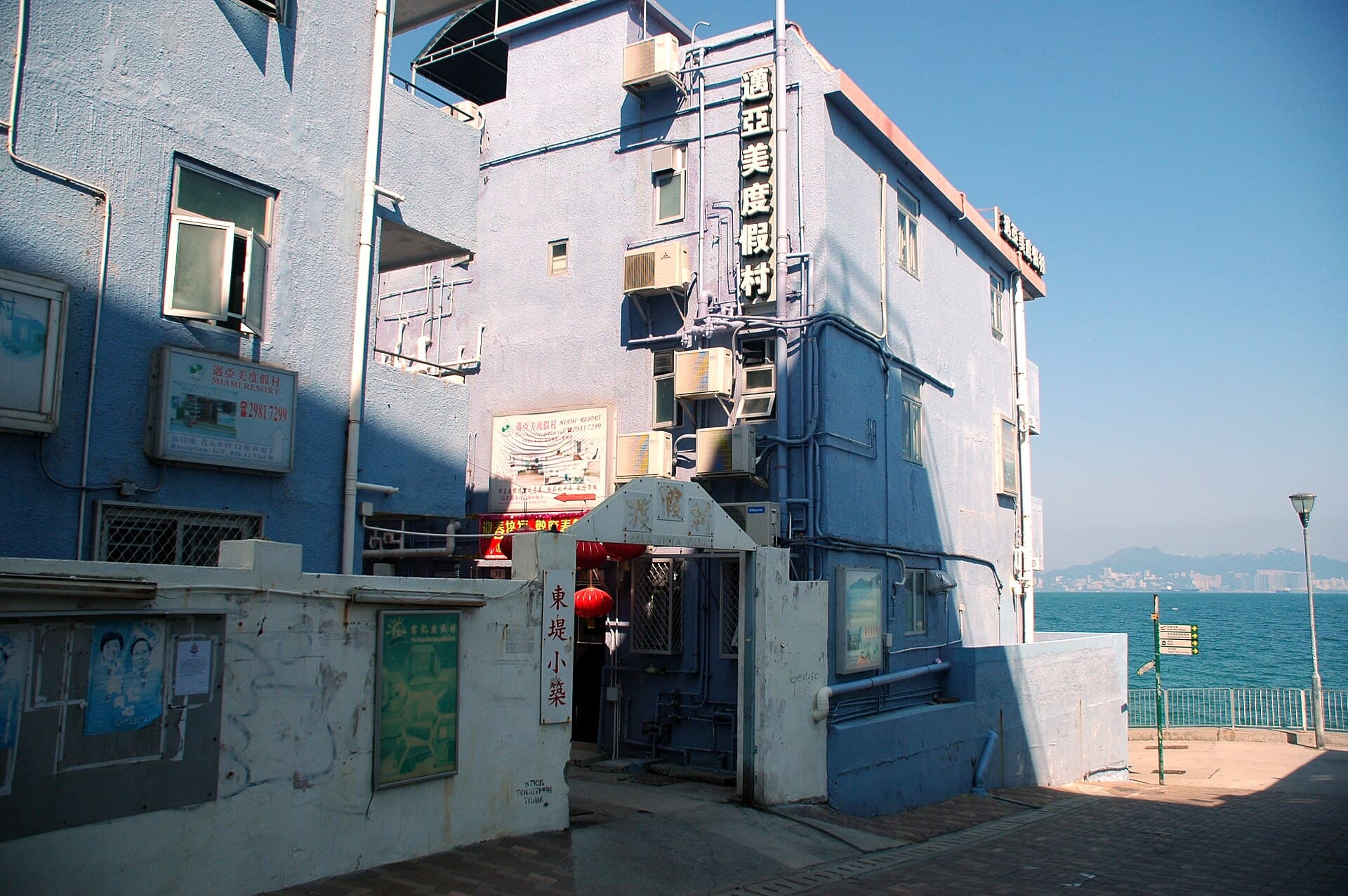 Bela Vista Villa (via Wikimedia Commons, CC BY-SA 3.0)