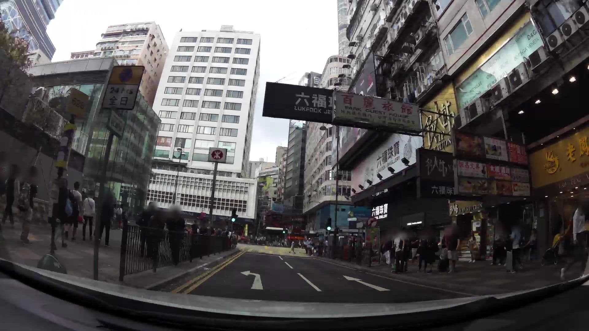 Street view near Wonderful Inn, Tsim Sha Tsui — © kaartcam (CC BY-SA · Mapillary)