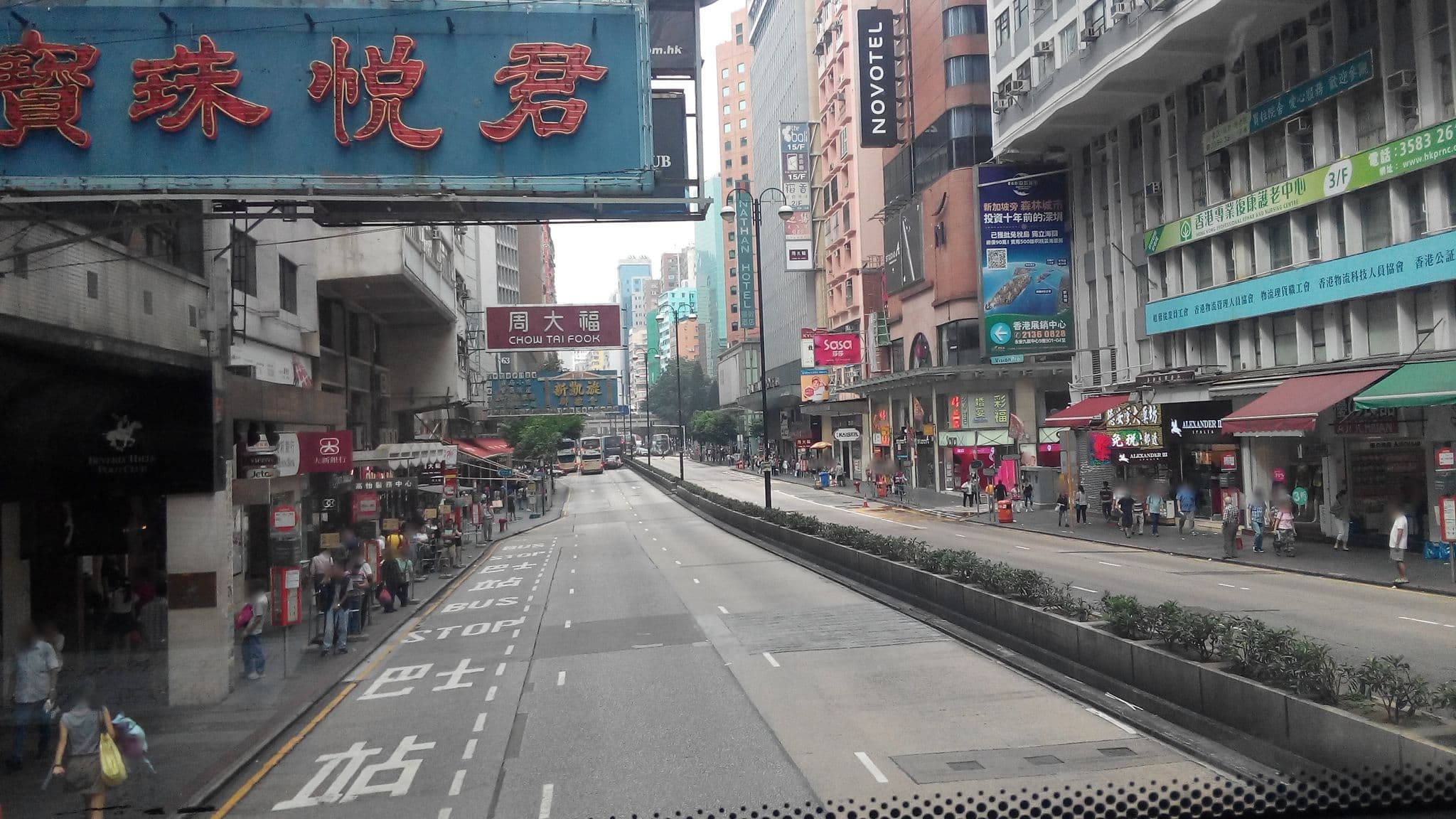 Street view near Kum Loong Hotel 金龍酒店, Jordan — © avikdor (CC BY-SA · Mapillary)