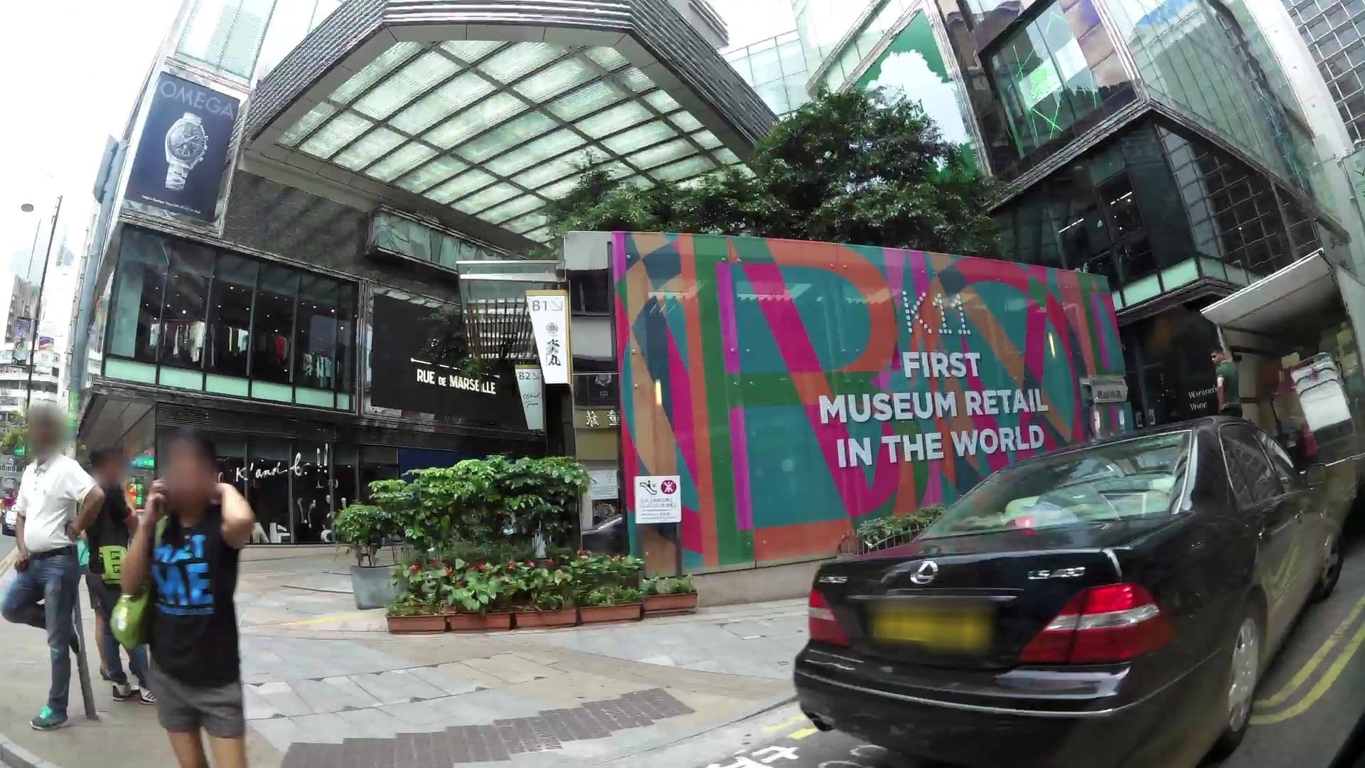 Street view near Sea View Hostel, Tsim Sha Tsui — © kaartcam (CC BY-SA · Mapillary)