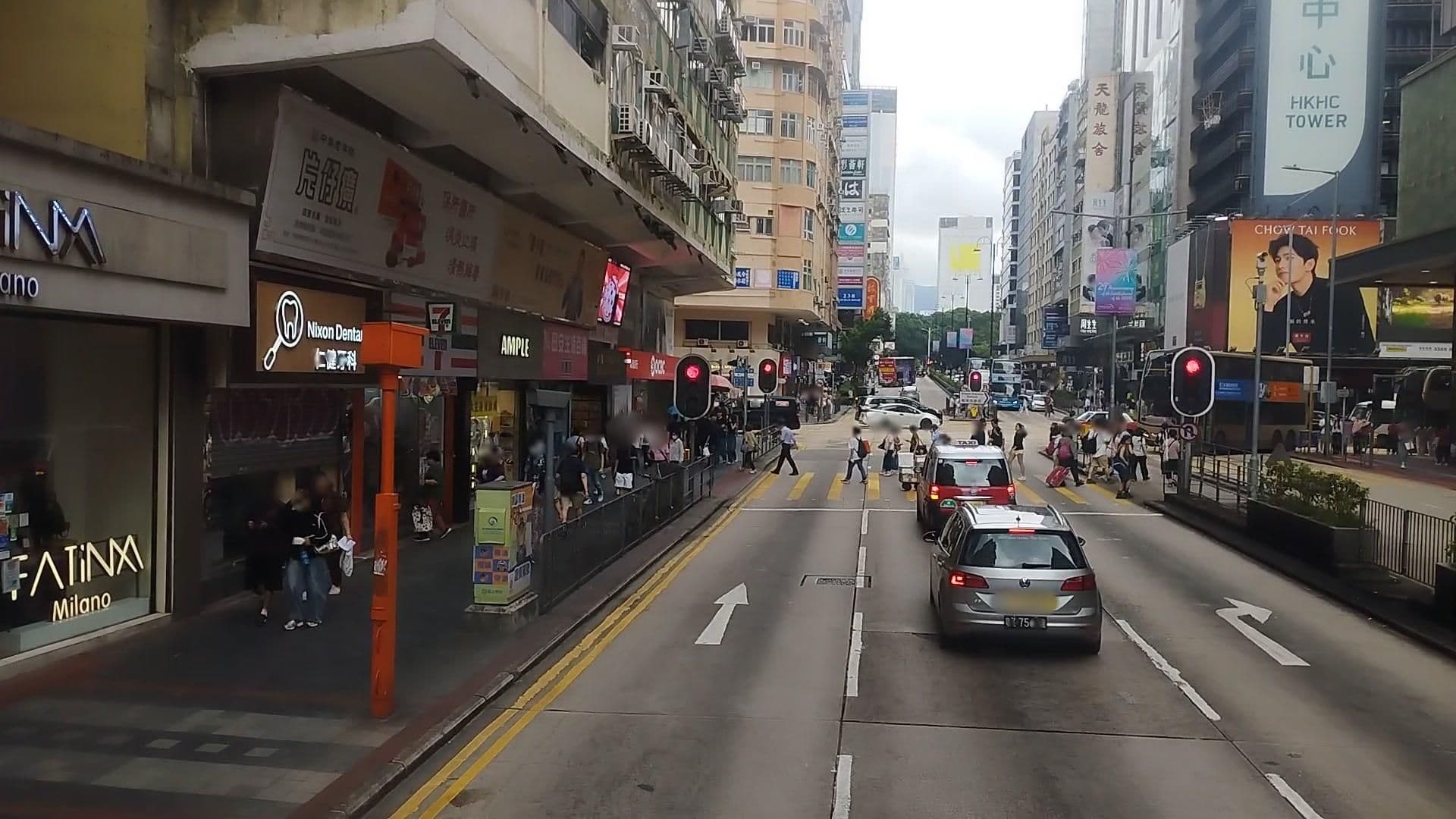 Street view near Hang Fung Hostel 恆豐賓館, Jordan — © kingkingHK (CC BY-SA · Mapillary)