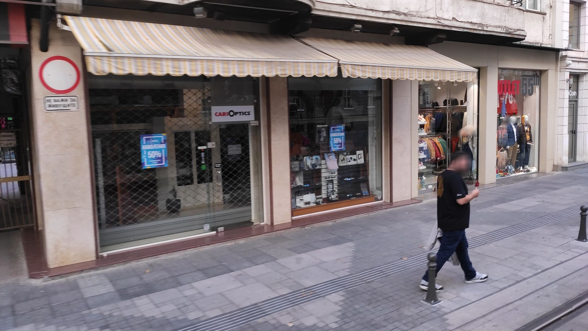 Street view near Apartment Casa Mia, Sofia — © kalvin (CC BY-SA · Mapillary)