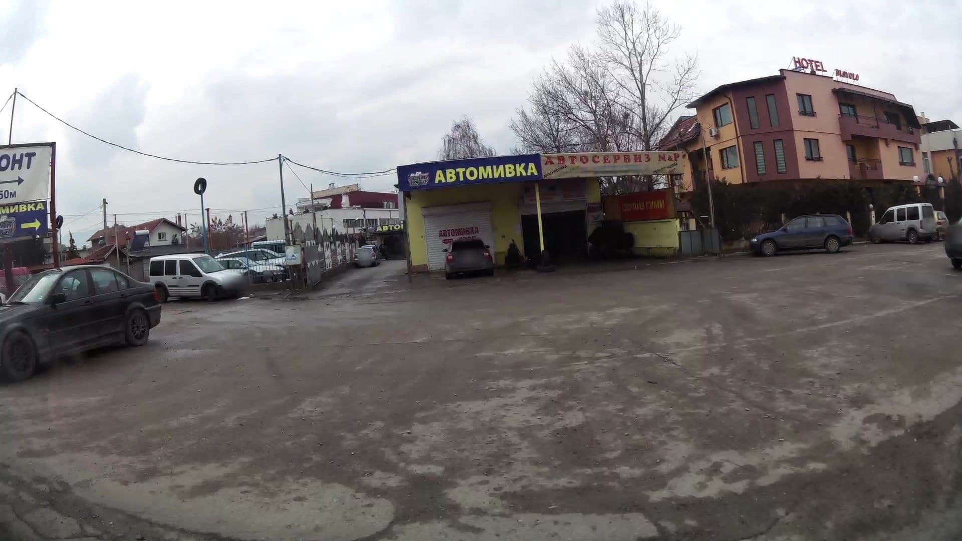 Street view near Хотел Диалово, Sofia — © kaartcam (CC BY-SA · Mapillary)