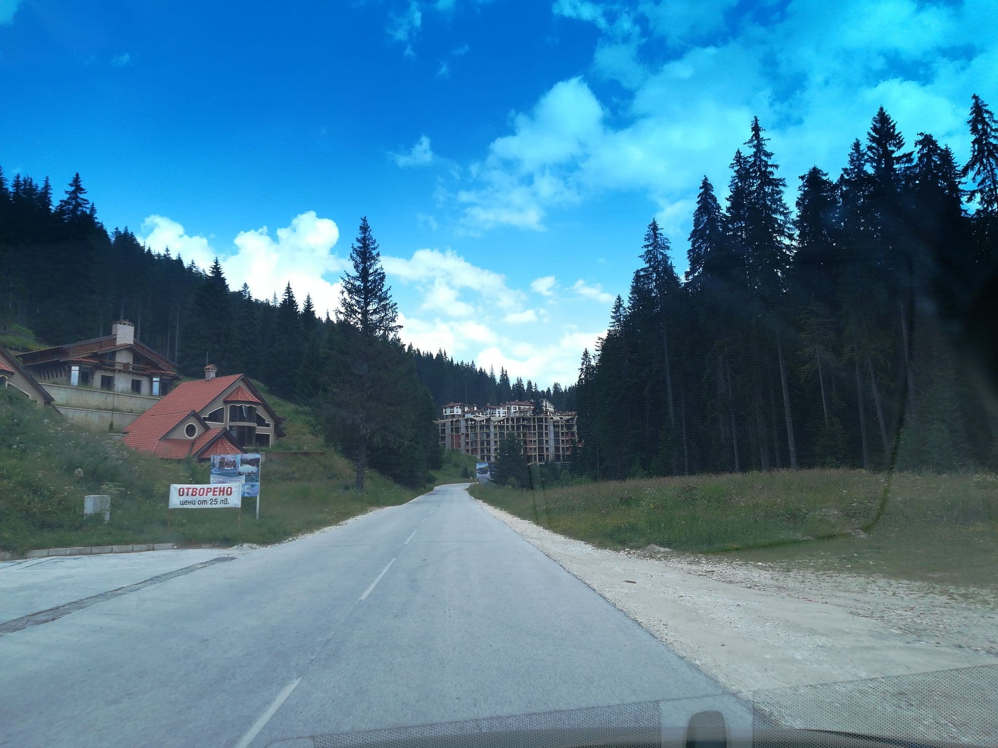 Street view near Stream Resort, Chepelare — © ivanov (CC BY-SA · Mapillary)