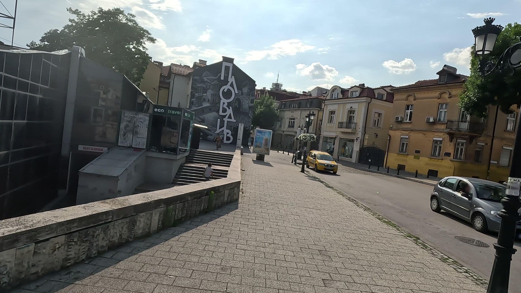 Street view near Studio Davidof, Plovdiv — © ivanatora (CC BY-SA · Mapillary)