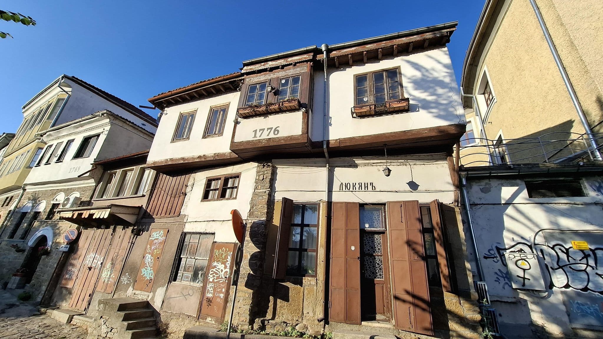 Street view near Хотел Лъки (Hotel Lucky), Veliko Tŭrnovo — © AndreiDan71 (CC BY-SA · Mapillary)