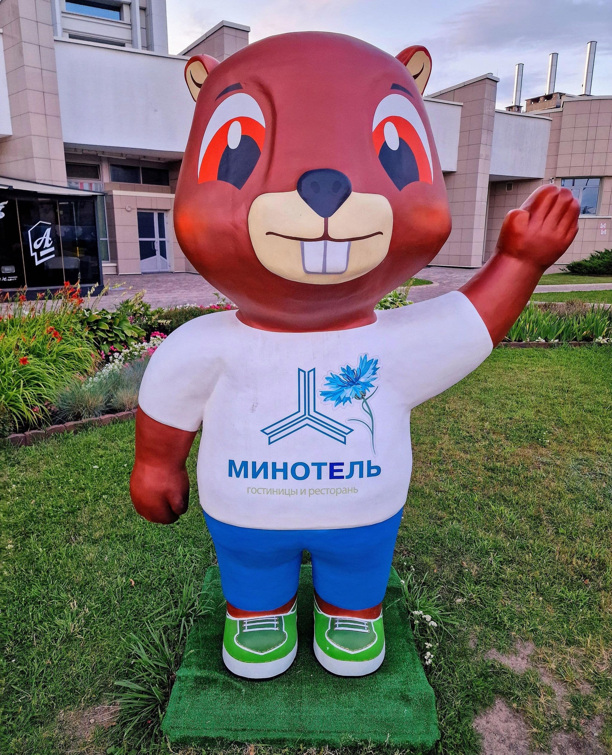 Street view near Гостиница «Беларусь» / Hotel Belarus, Minsk — © km2bp (CC BY-SA · Mapillary)