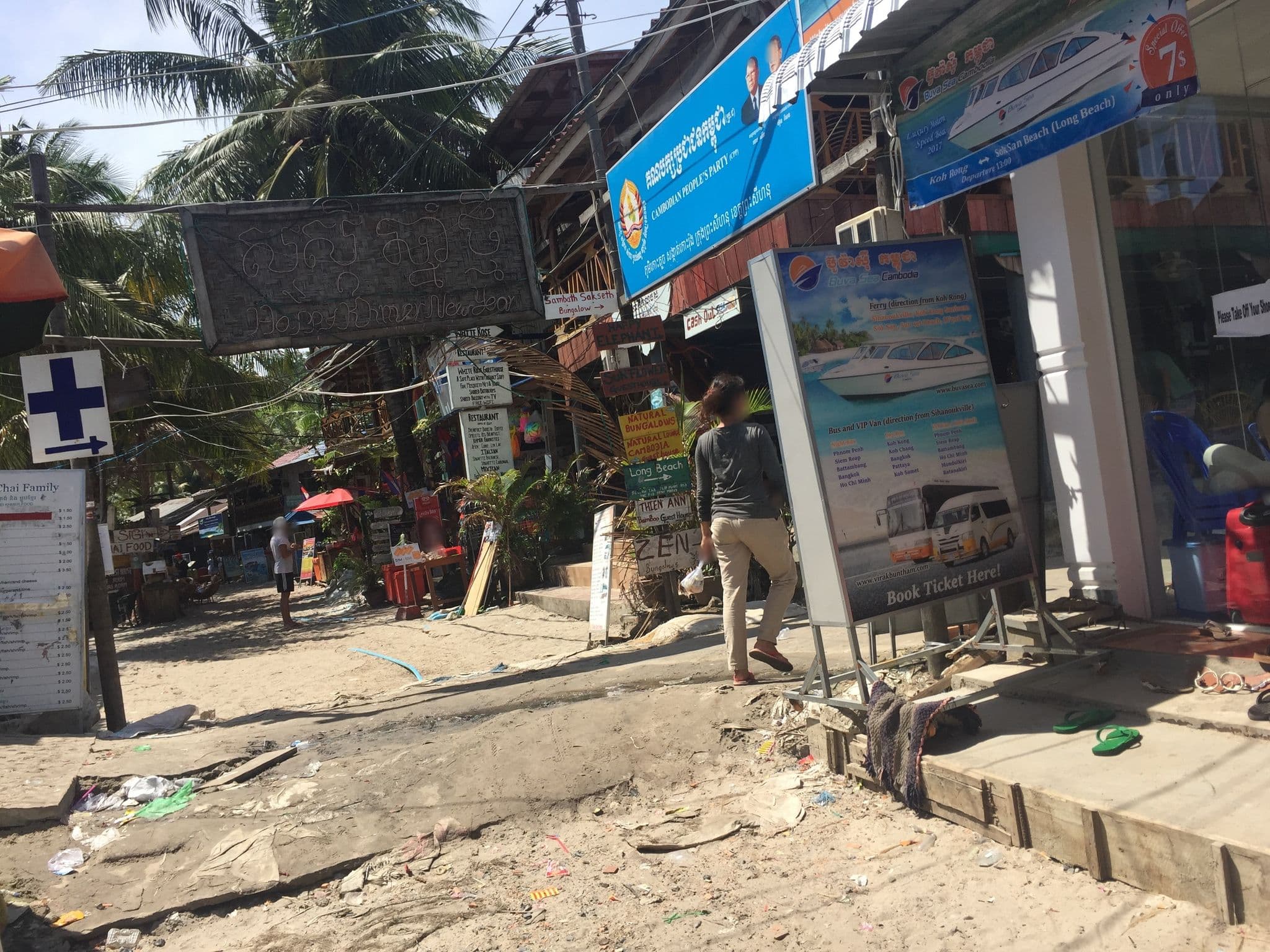 Street view near White Rose guesthouse, Sihanoukville — © shrutim (CC BY-SA · Mapillary)