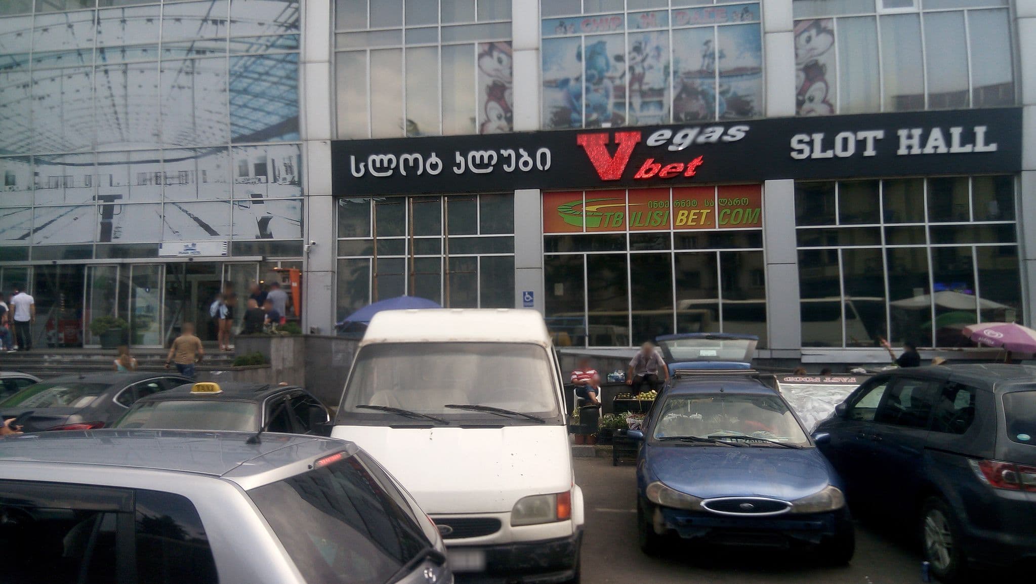 Street view near Guest House Kartvelishvili, Batumi — © serj_nickel (CC BY-SA · Mapillary)