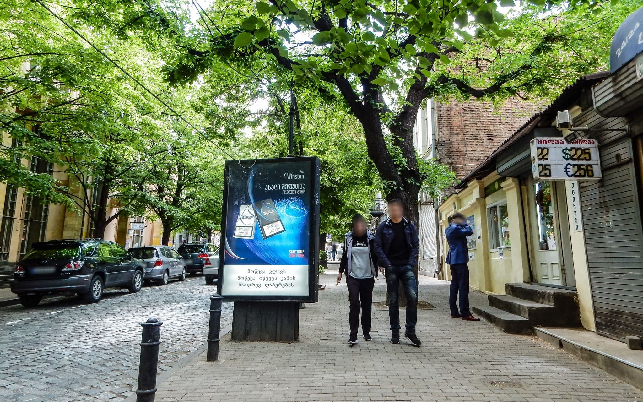 Street view near Glarros OldTown, Tbilisi — © artguard (CC BY-SA · Mapillary)