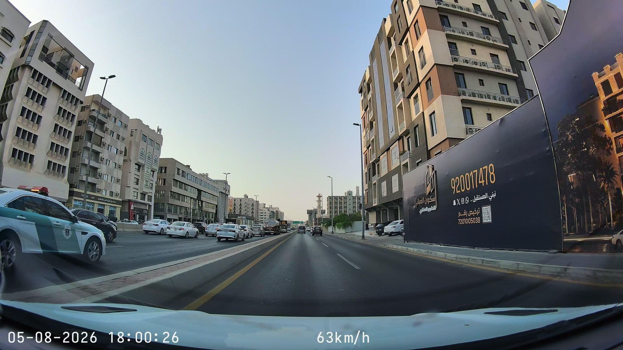 Street view near Al Hafouf Hotel (created by AP), Jeddah — © mechari (CC BY-SA · Mapillary)