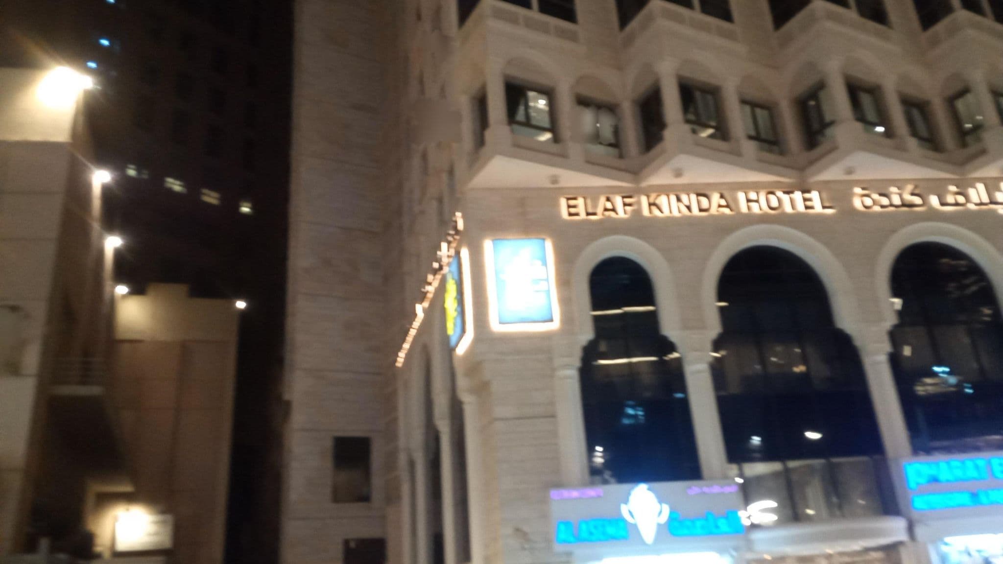 Street view near Elaf Kinda Hotel | فندق إيلاف كندة, Makkah — © danils (CC BY-SA · Mapillary)